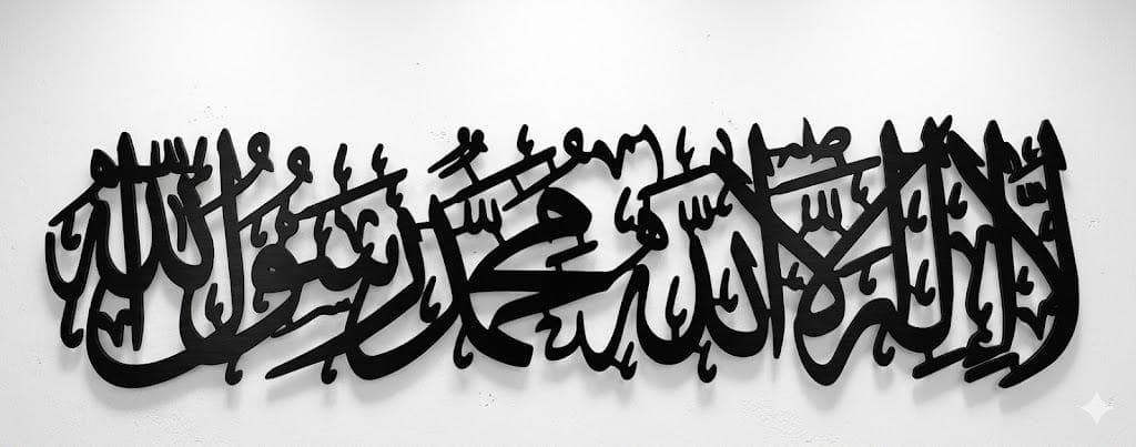 First Kalima Metal Islamic Wall Art – Arabic Calligraphy Muslim Home Decor Ramadan Eid - image 3