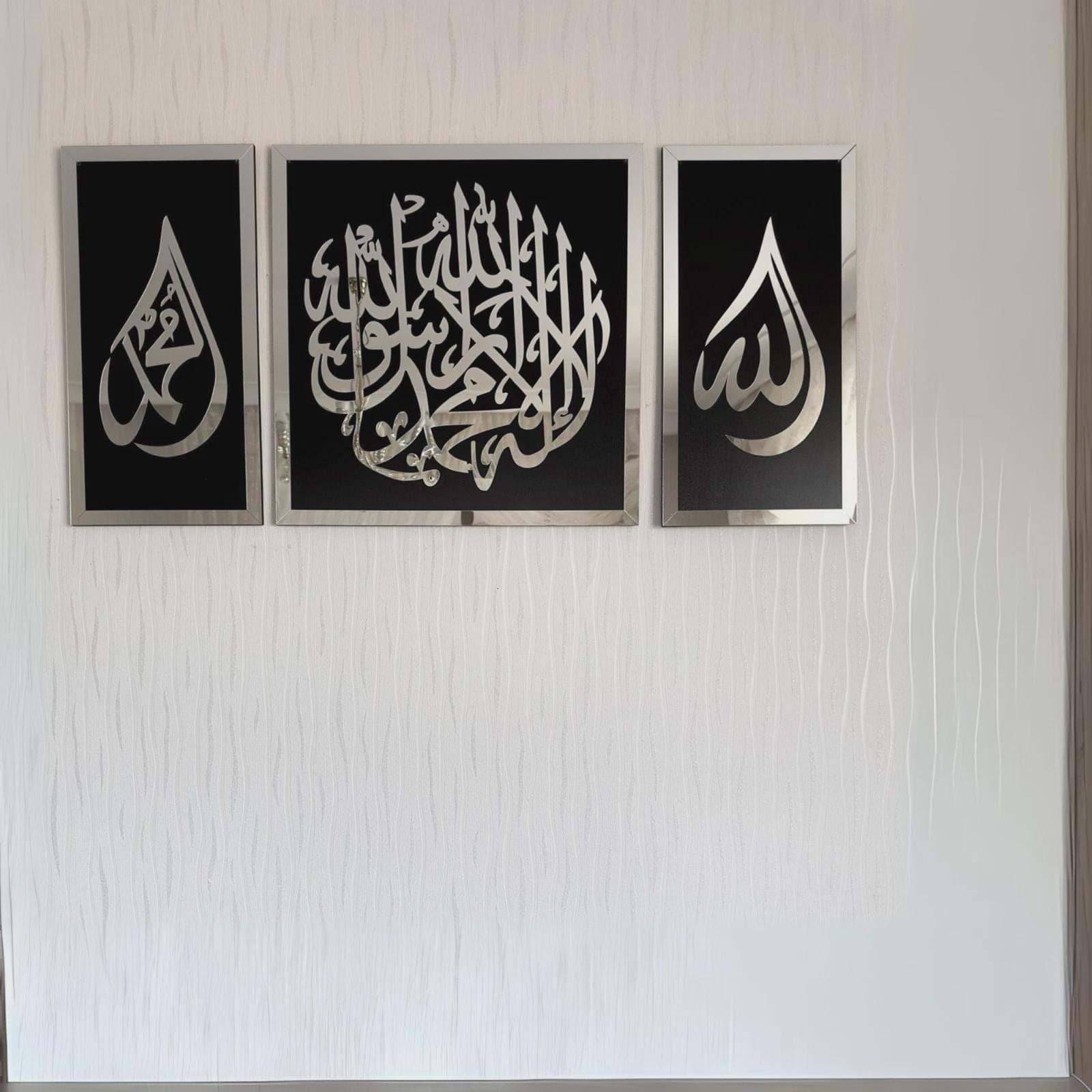 Allah Muhammad Kalima Acrylic Wall Art - Islamic Calligraphy Decor - Home Gift - image 5