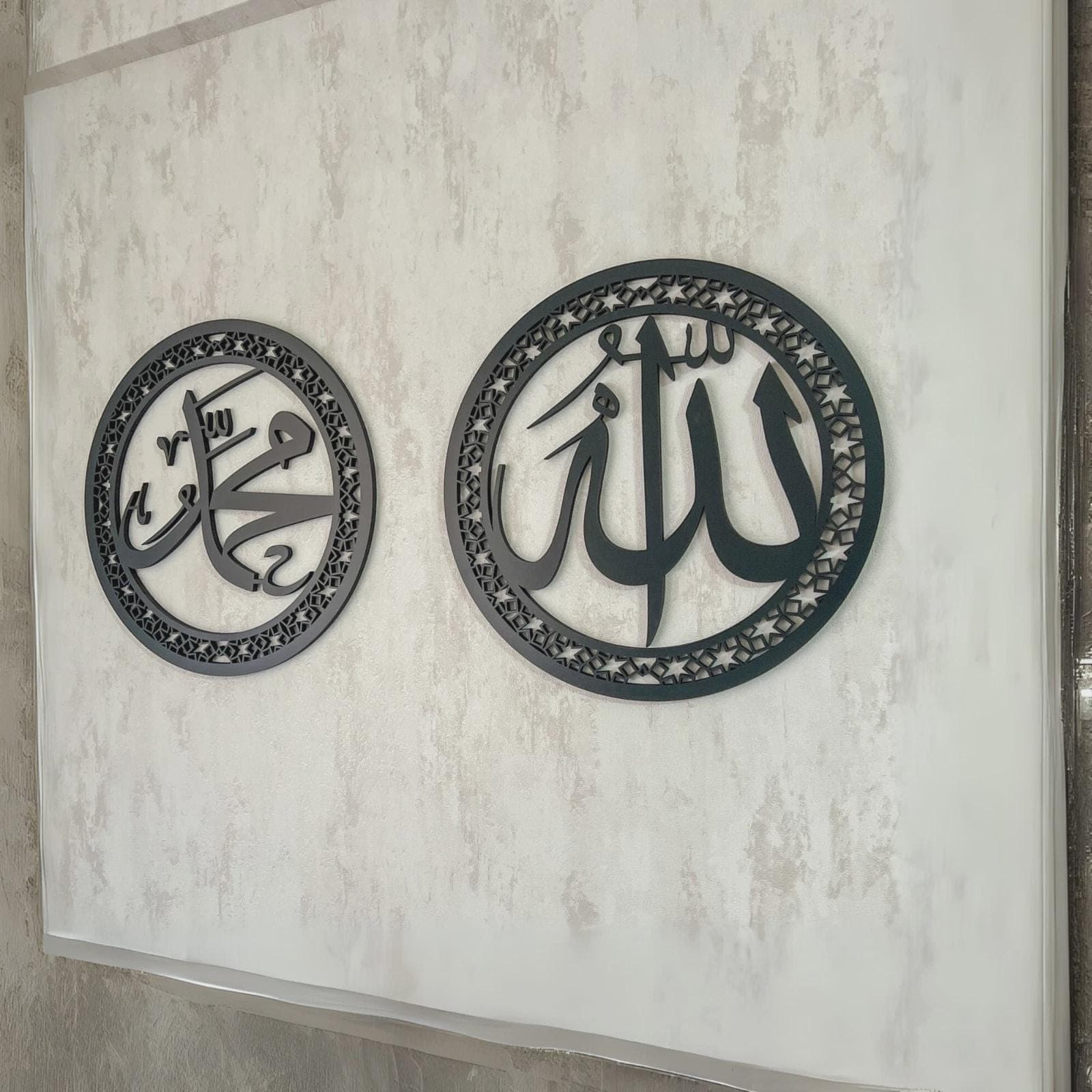 Islamic Wall Art, Allah Muhammad Calligraphy Home Decor - image 2