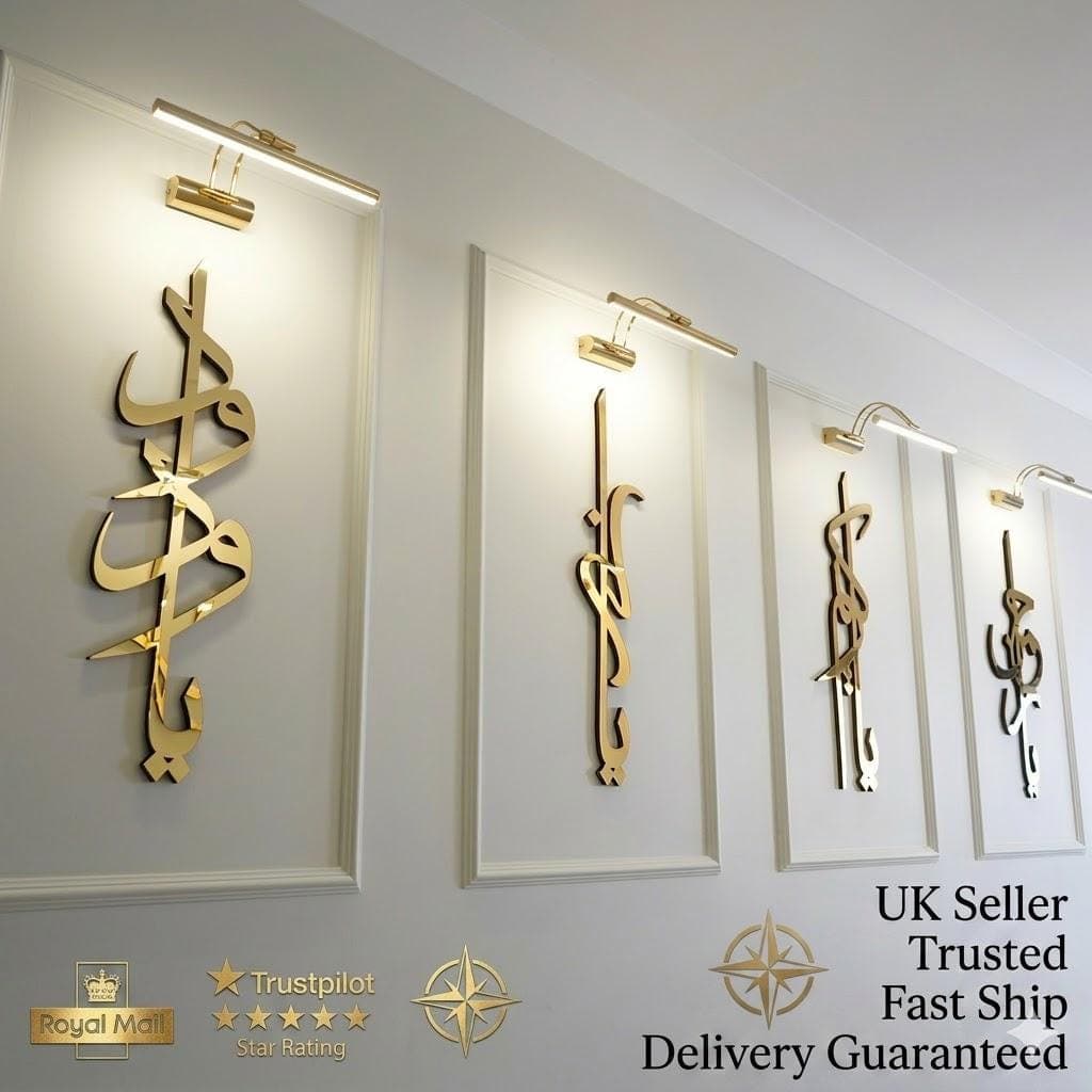 99 Names of Allah Islamic Wall Art, Arabic Calligraphy Acrylic Wood Decor