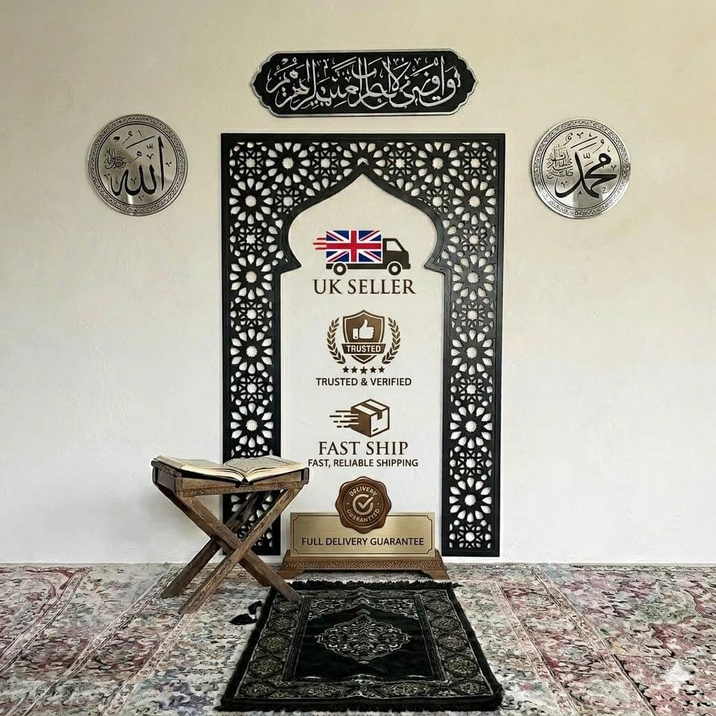 Wooden Mihrab Wall Art: Islamic Prayer Niche Decor with Allah & Muhammad Ornaments