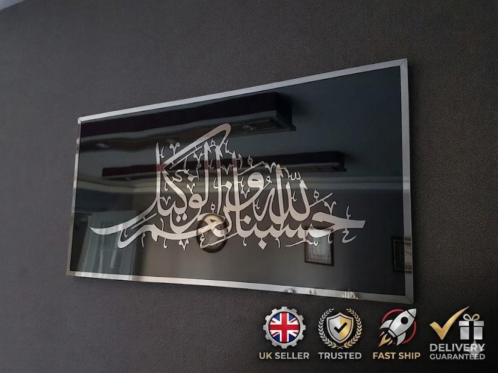 Mirror Effect Islamic Wall Art Hasbunallah Wa Ni'mal Wakeel Muslim Home Gift