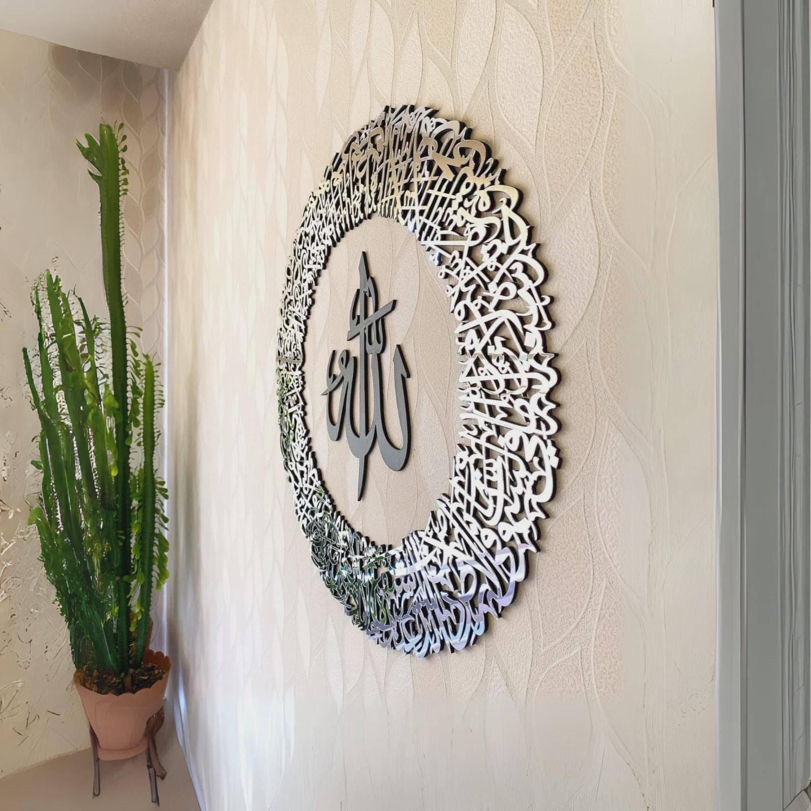 Ayatul Kursi Circular Acrylic Islamic Wall Art - Muslim Hanging Decor Home Gift - image 3