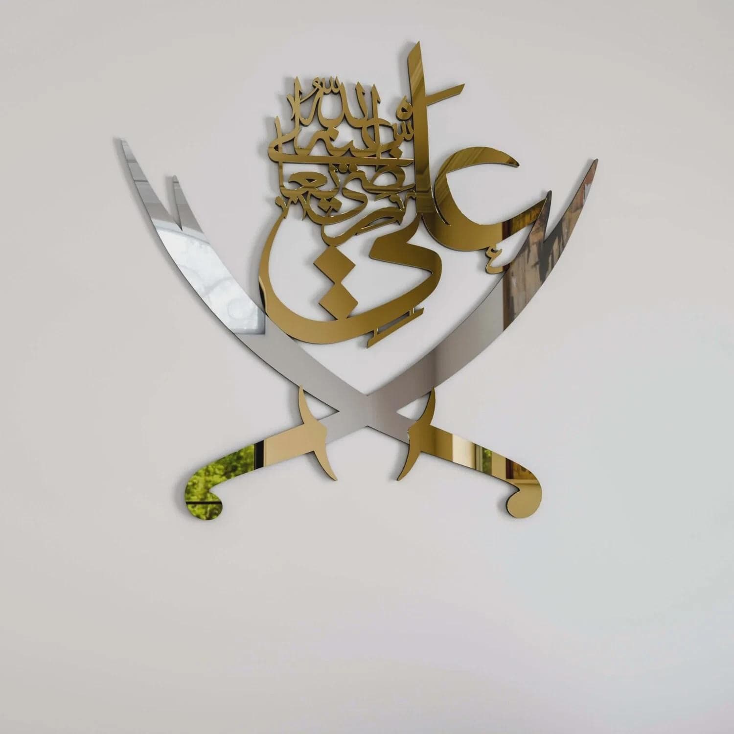 Hazrat Ali Zulfiqar Sword Islamic Calligraphy Wall Art – Acrylic Home Decor - image 5
