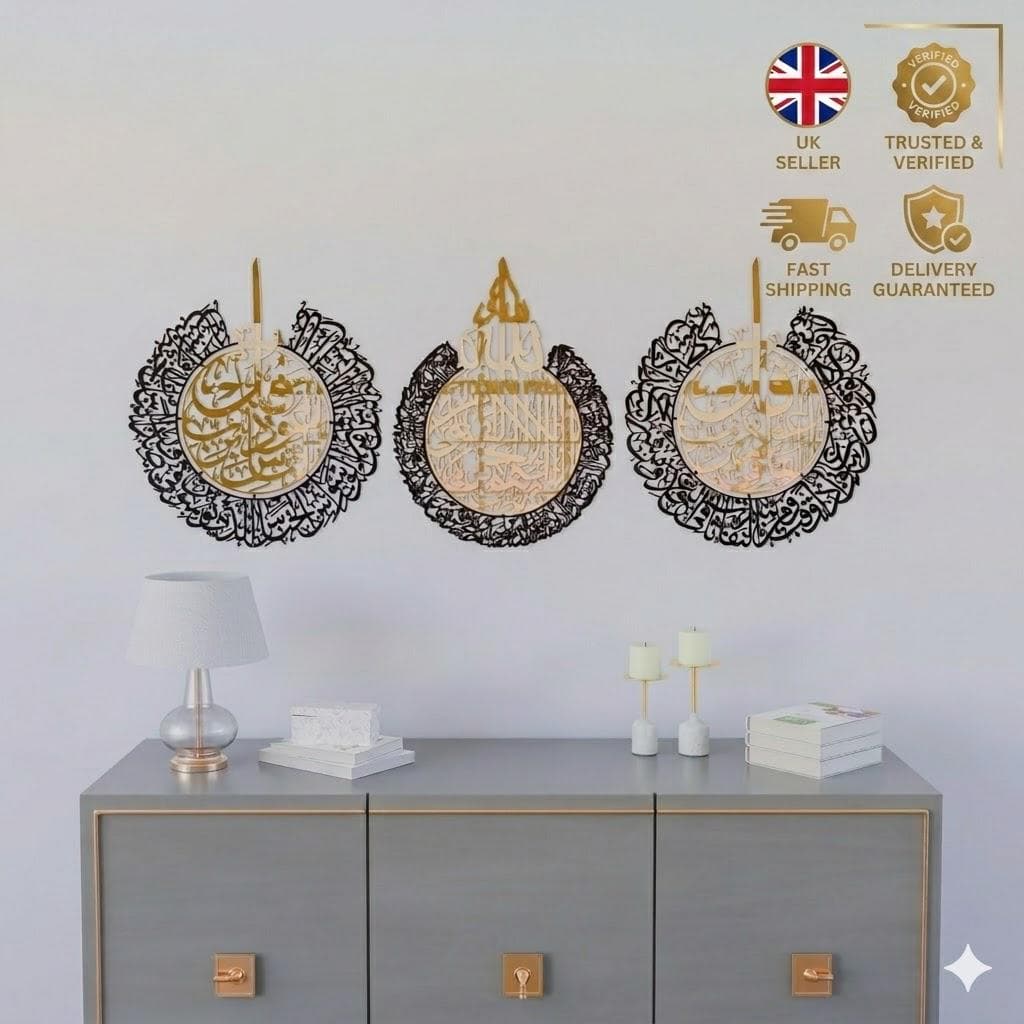 Set of 3 Ayatul Kursi Al-Falaq An-Nas Islamic Wall Art Muslim Home decor Gifts