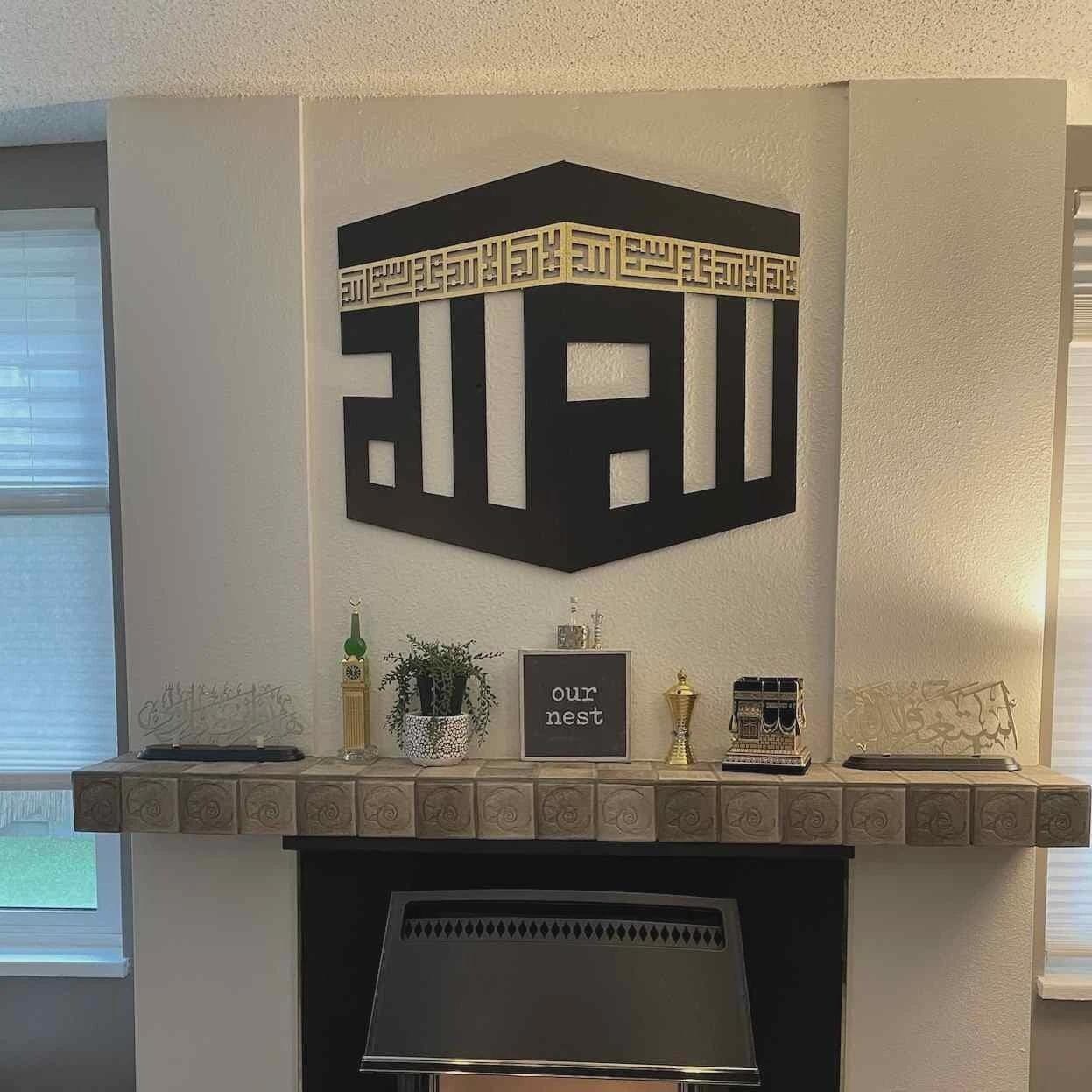 Kaaba Decor First Kalima & Allah Kufic Islamic Wall Art - Sacred Muslim Art - image 5