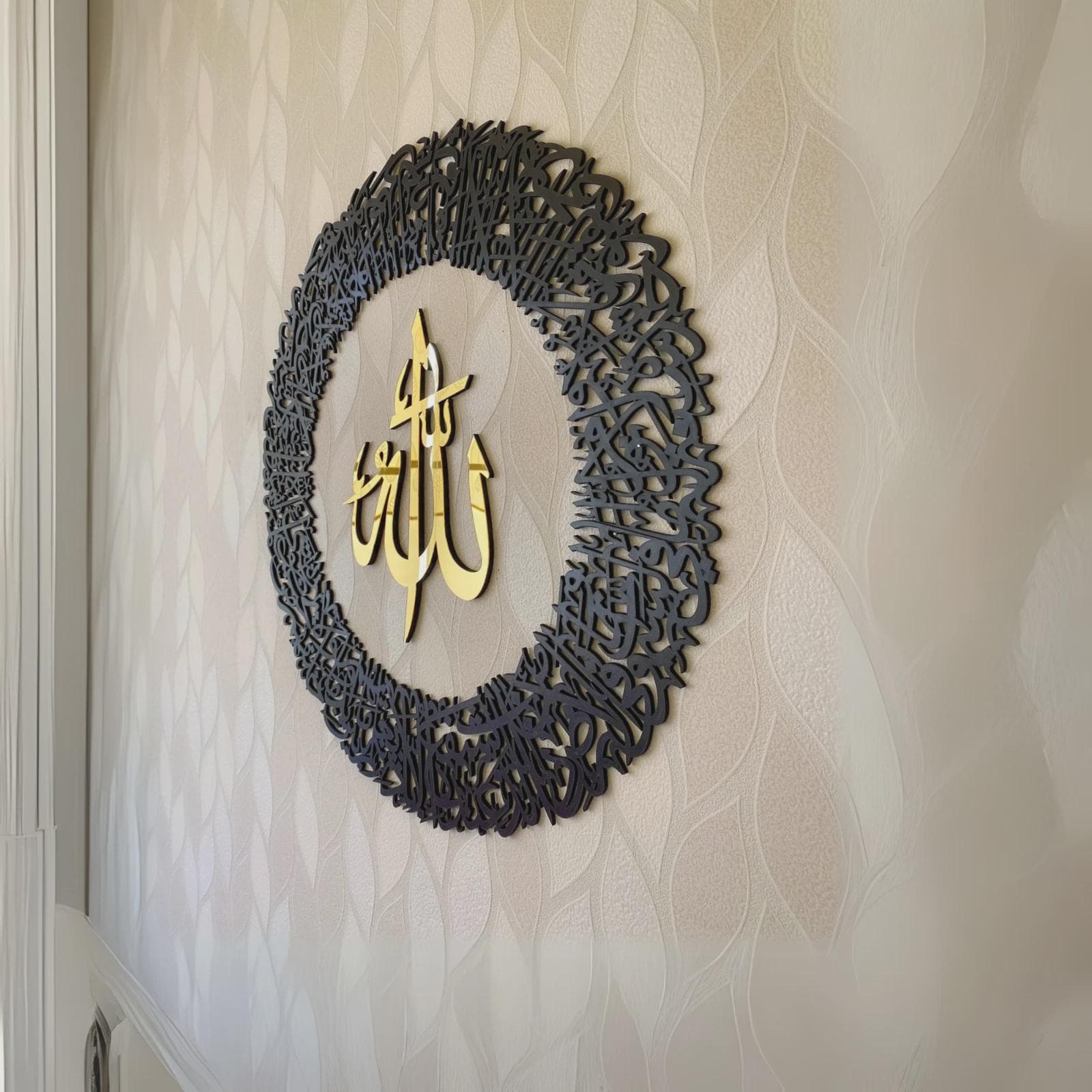 Ayatul Kursi Circular Acrylic Islamic Wall Art - Muslim Hanging Decor Home Gift - image 4