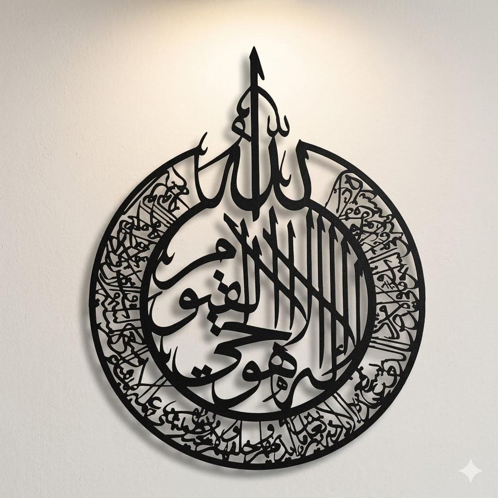 Islamic Metal Wall Art Arabic Calligraphy Geometric Pattern Wall Hanging Home Decor - image 5