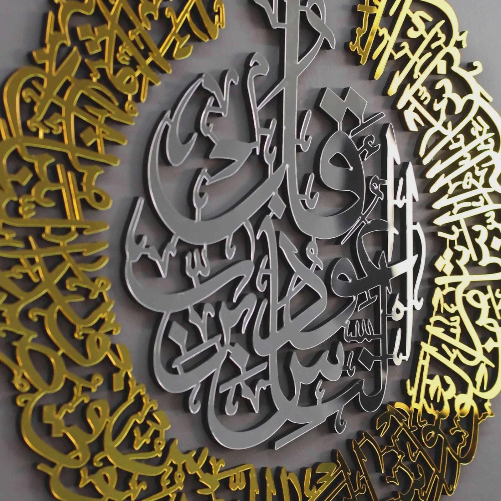 Surah Al-Falaq, Surah An-Nas Acrylic/Wooden Islamic Wall Art - Home Decor - image 3