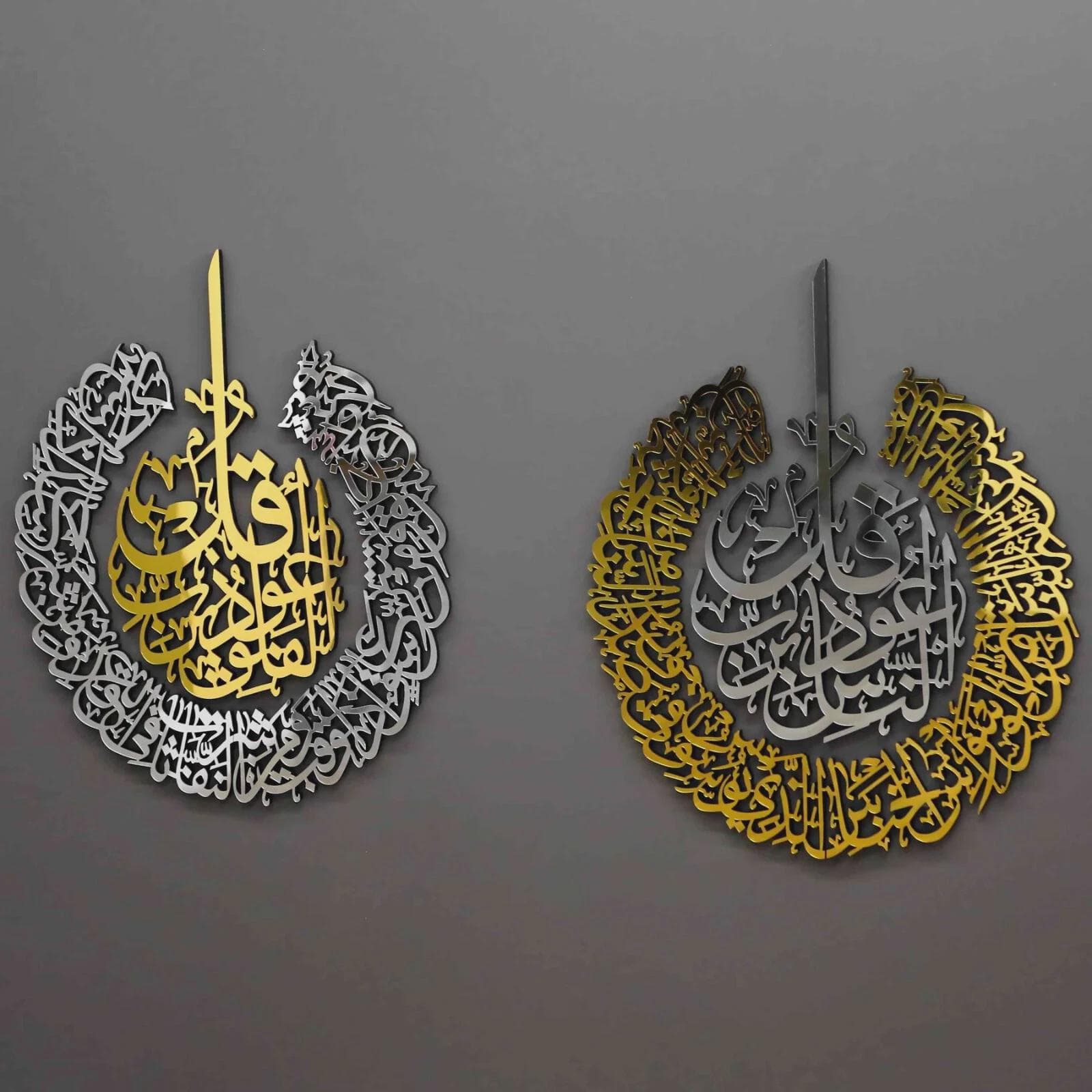 Surah Al-Falaq, Surah An-Nas Acrylic/Wooden Islamic Wall Art - Home Decor