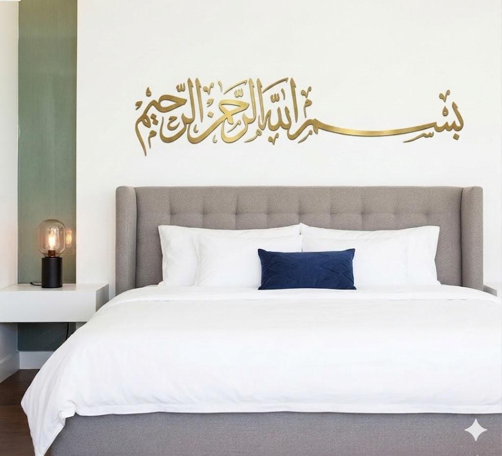 Bismillah Arabic Calligraphy Wall Decal – Islamic Vinyl Sticker, Muslim Home Decor Quran Quote - image 3