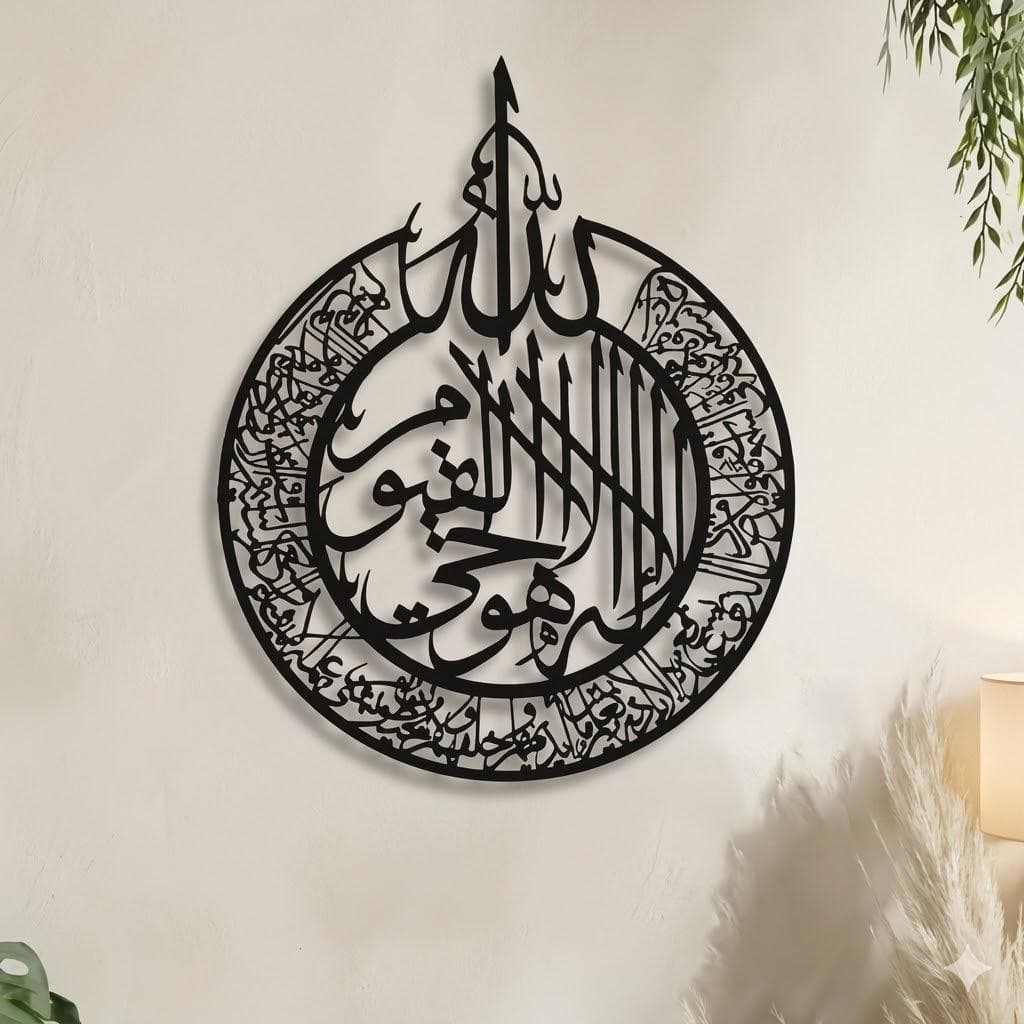 Islamic Metal Wall Art Arabic Calligraphy Geometric Pattern Wall Hanging Home Decor - image 3