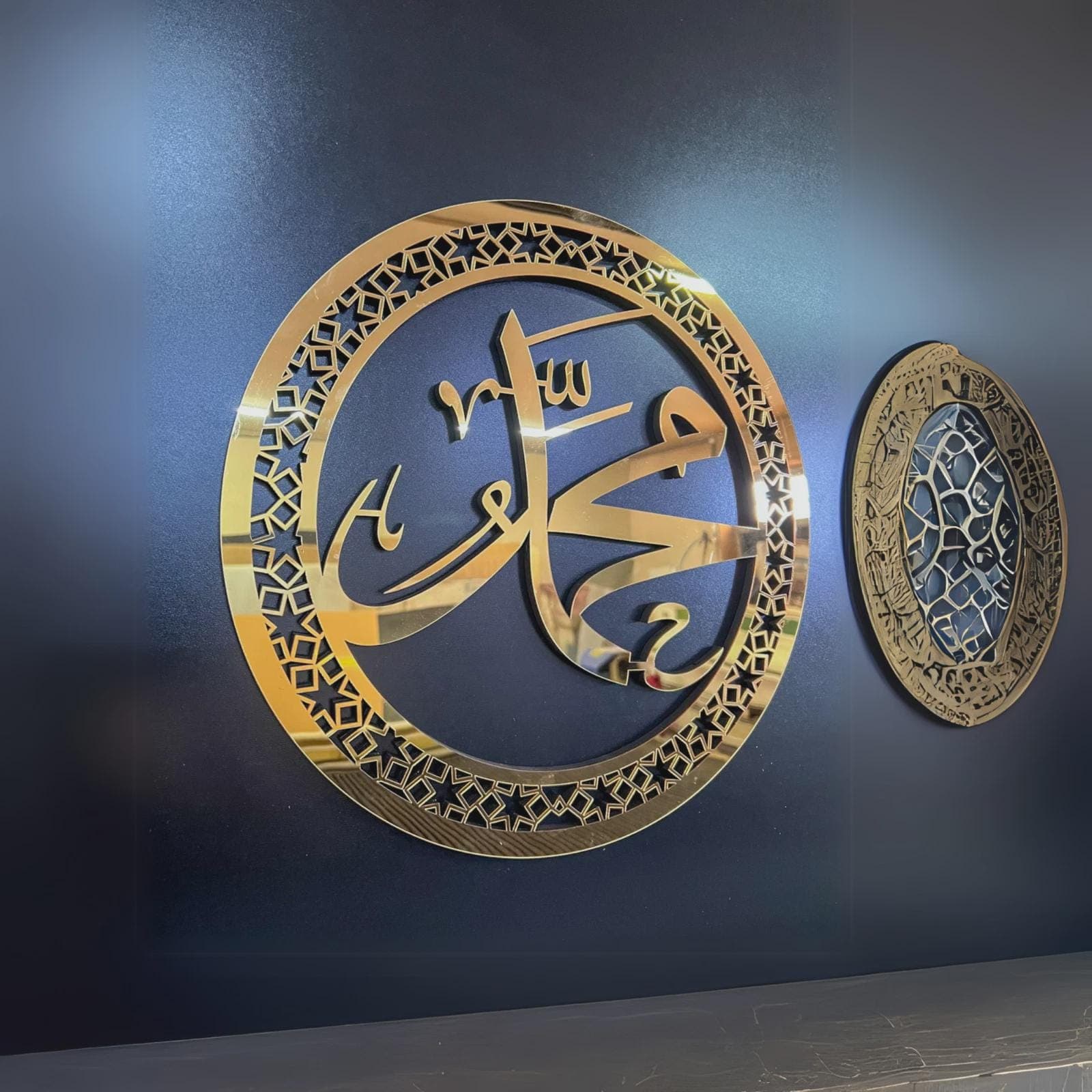 Islamic Wall Art, Allah Muhammad Calligraphy Home Decor - image 3