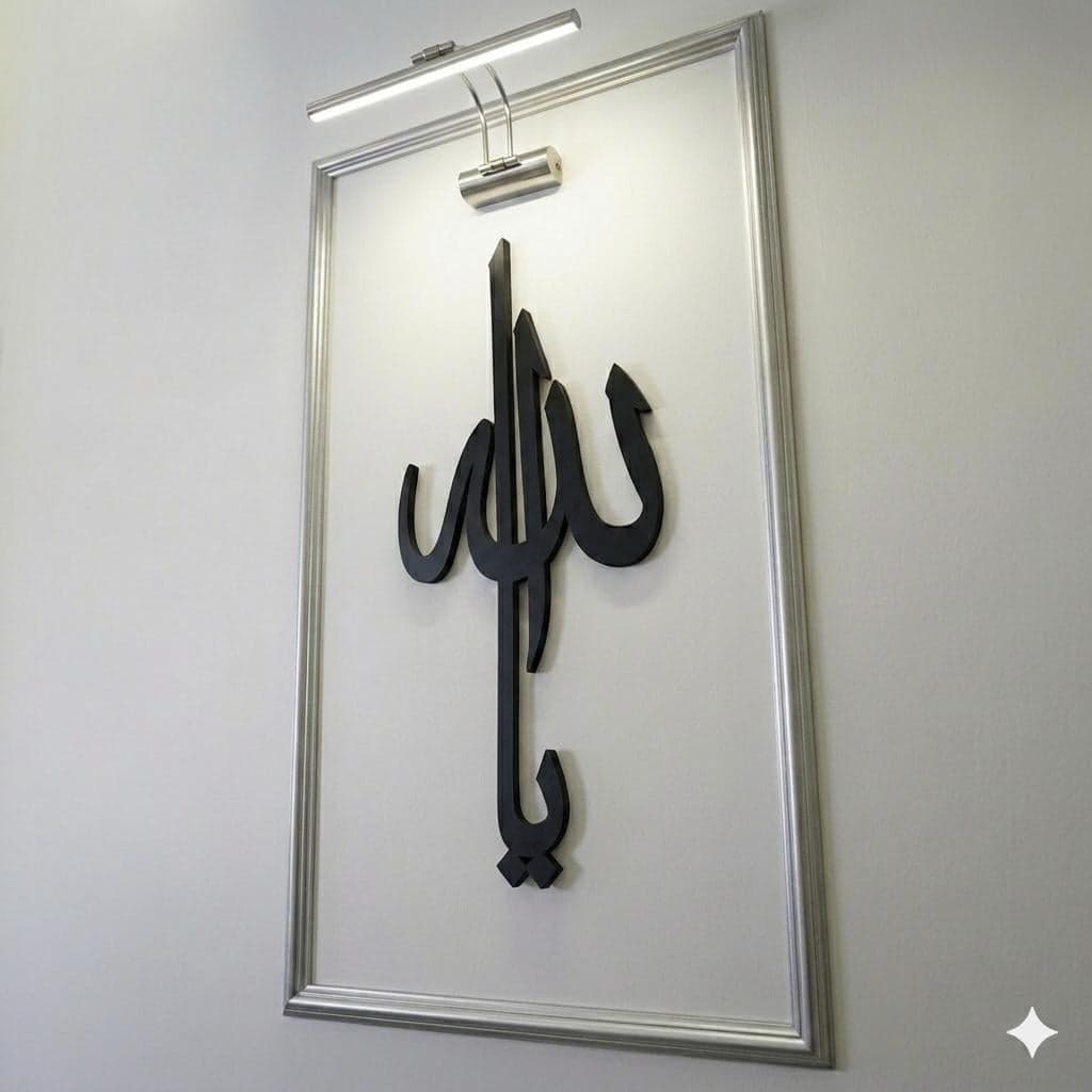 99 Names of Allah Islamic Wall Art, Arabic Calligraphy Acrylic Wood Decor - image 4