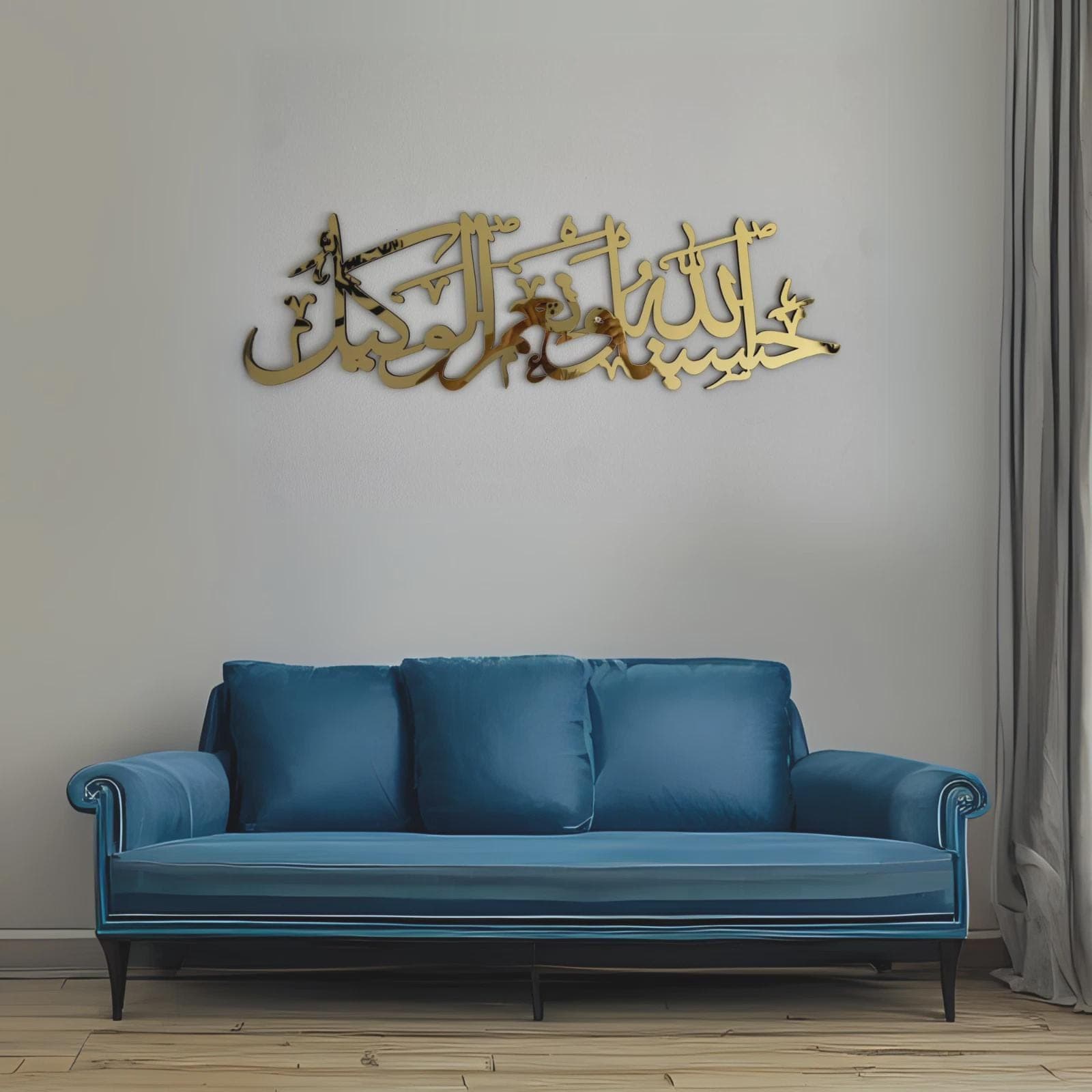 Wall Art Hasbunallahu Wa Ni’mal Wakeel Mirror Acrylic, Islamic Home Decor Gift - image 4