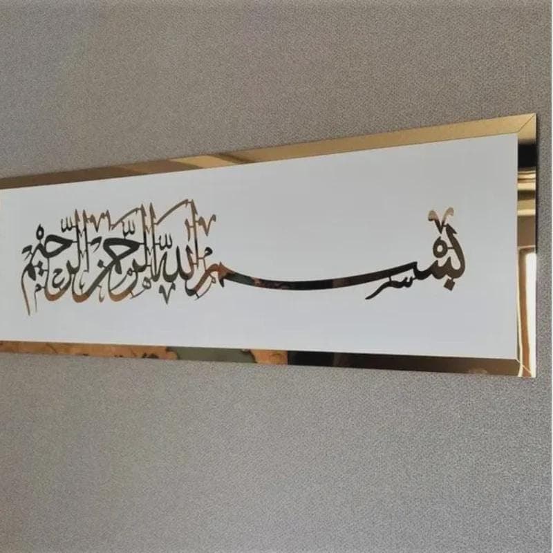 Acrylic Bismillah Islamic Wall Art, Arabic Calligraphy Home Decor, Eid Gift Frame - image 3