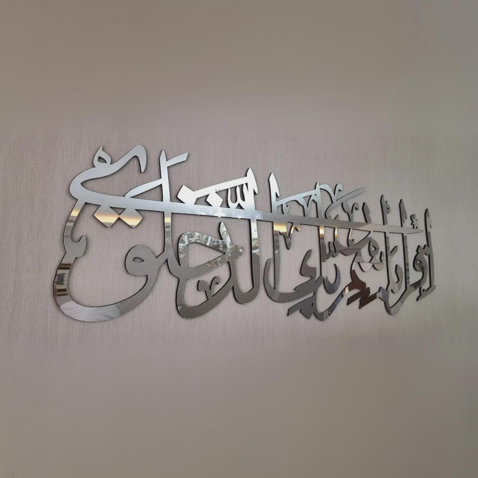 Iqra Islamic Wall Art - 3D Acrylic Calligraphy Hanging Muslim Home Decor Gift - image 3