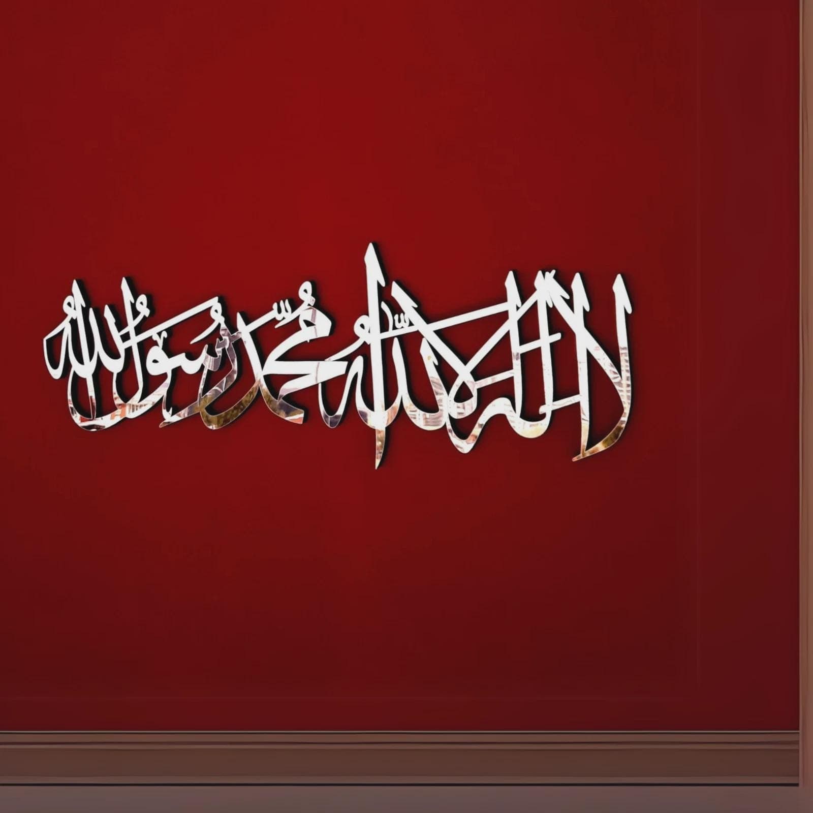 First Kalima Islamic Wall Art Acrylic Muslim Unique Home Decor Ramadan Eid Gift - image 5