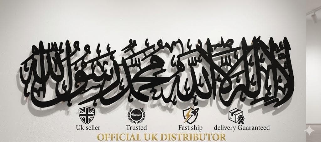 First Kalima Metal Islamic Wall Art – Arabic Calligraphy Muslim Home Decor Ramadan Eid