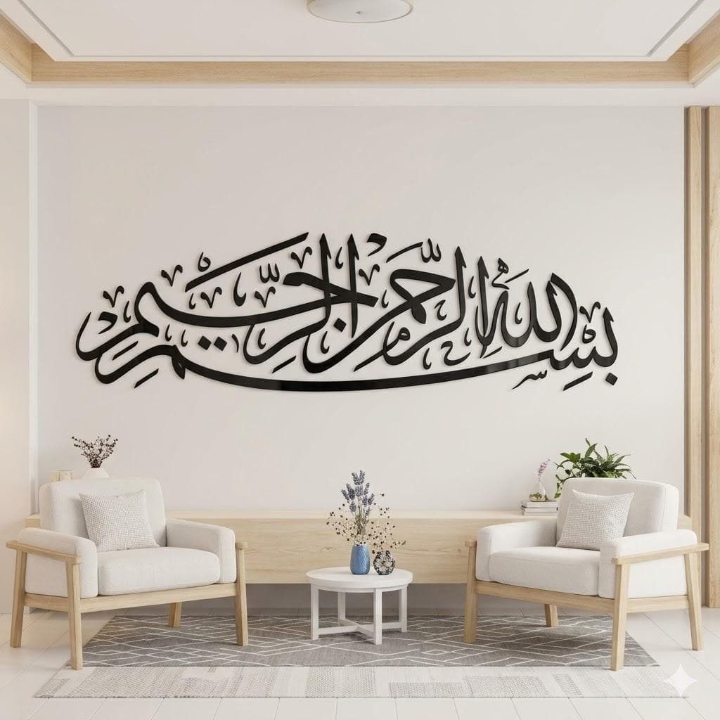 Bismillah Arabic Calligraphy Wall Decal – Islamic Vinyl Sticker, Muslim Home Decor Quran Quote - image 5