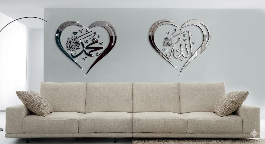 Allah Muhammad Islamic Wall Sticker | Arabic Calligraphy Wall Art | Muslim Home Decor | Islamic Wall Decal | Ramadan Eid Decoration - image 3