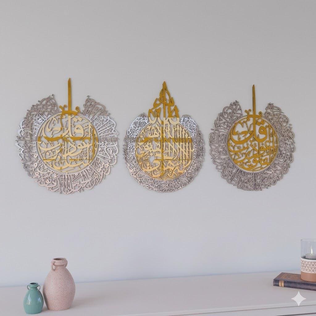 Set of 3 Ayatul Kursi Al-Falaq An-Nas Islamic Wall Art Muslim Home decor Gifts - image 5