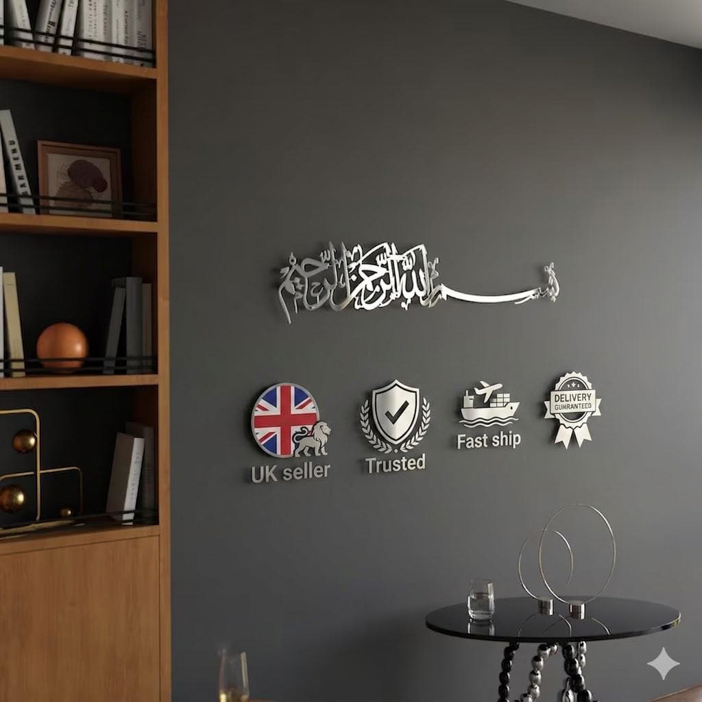 Bismillah Metal Islamic Wall Art Modern Muslim Home Decor Bismllah Arabic Calligraphy Ramadan Decoration Eid Mubarak Gift