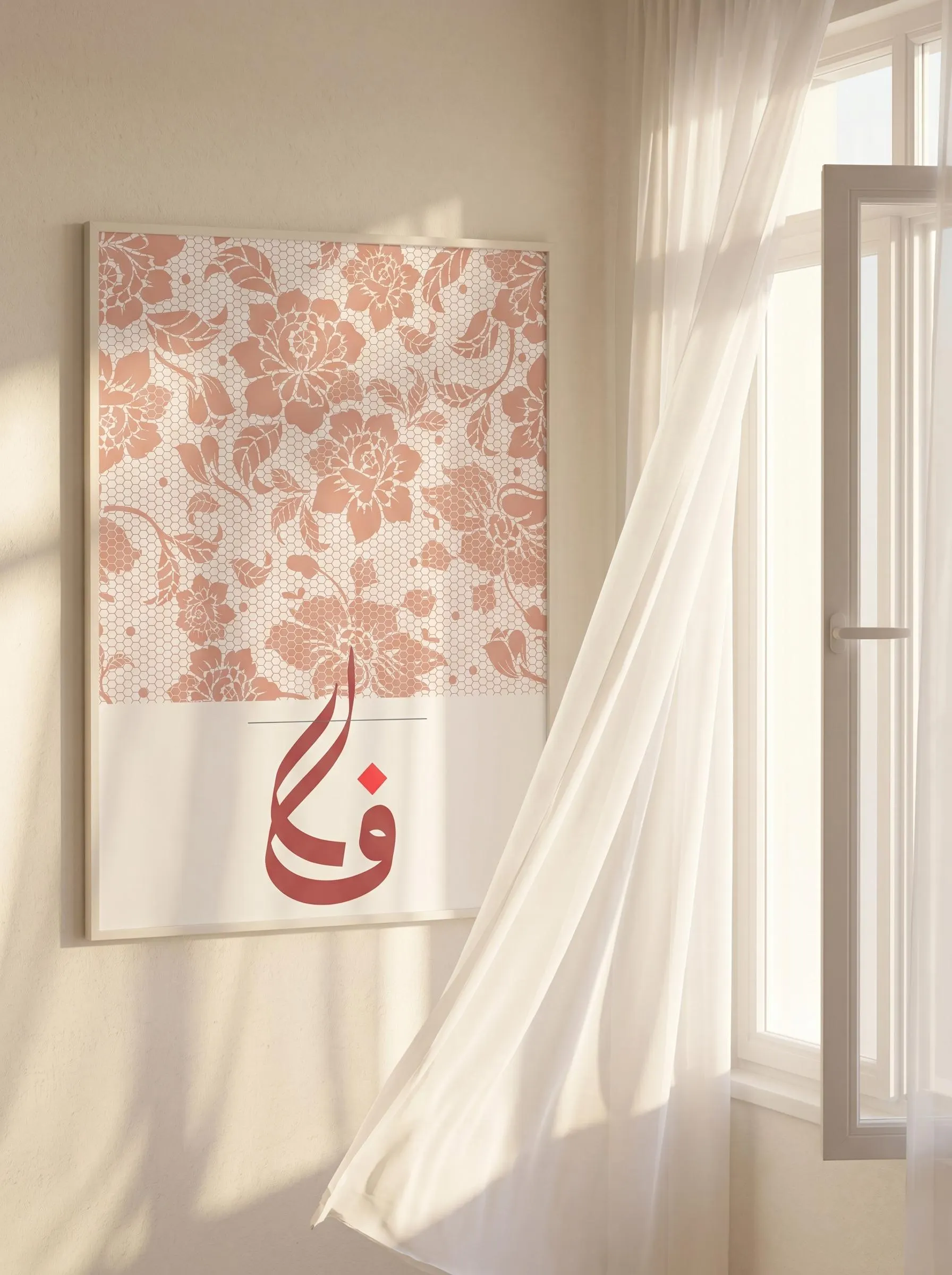 Islamic Wall Art Fikr Arabic Calligraphy | Pink Blush Floral Lace Print | Muslim Home Decor | Eid Gift | instant Digital Download PNG PDF - image 5