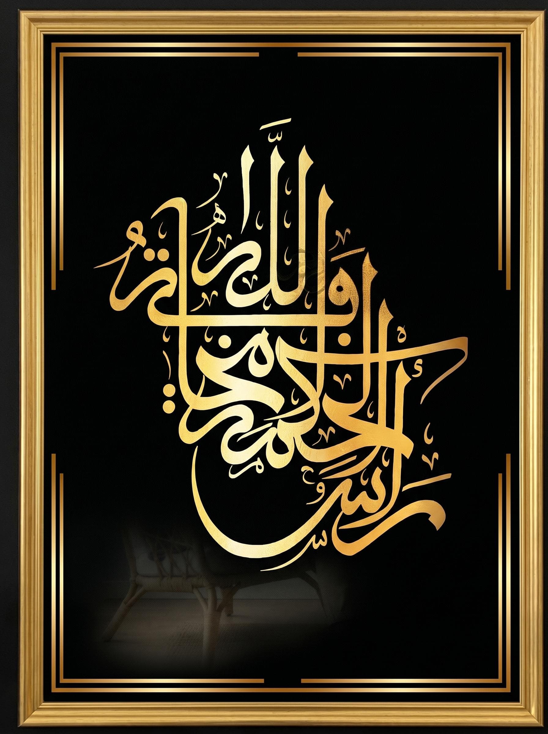 Alhamdulillah Print, Modern Arabic Wall Decor, Gold Islamic Gift for Home, Abstract Muslim Poster, Black and Gold Digital Art Download - image 3