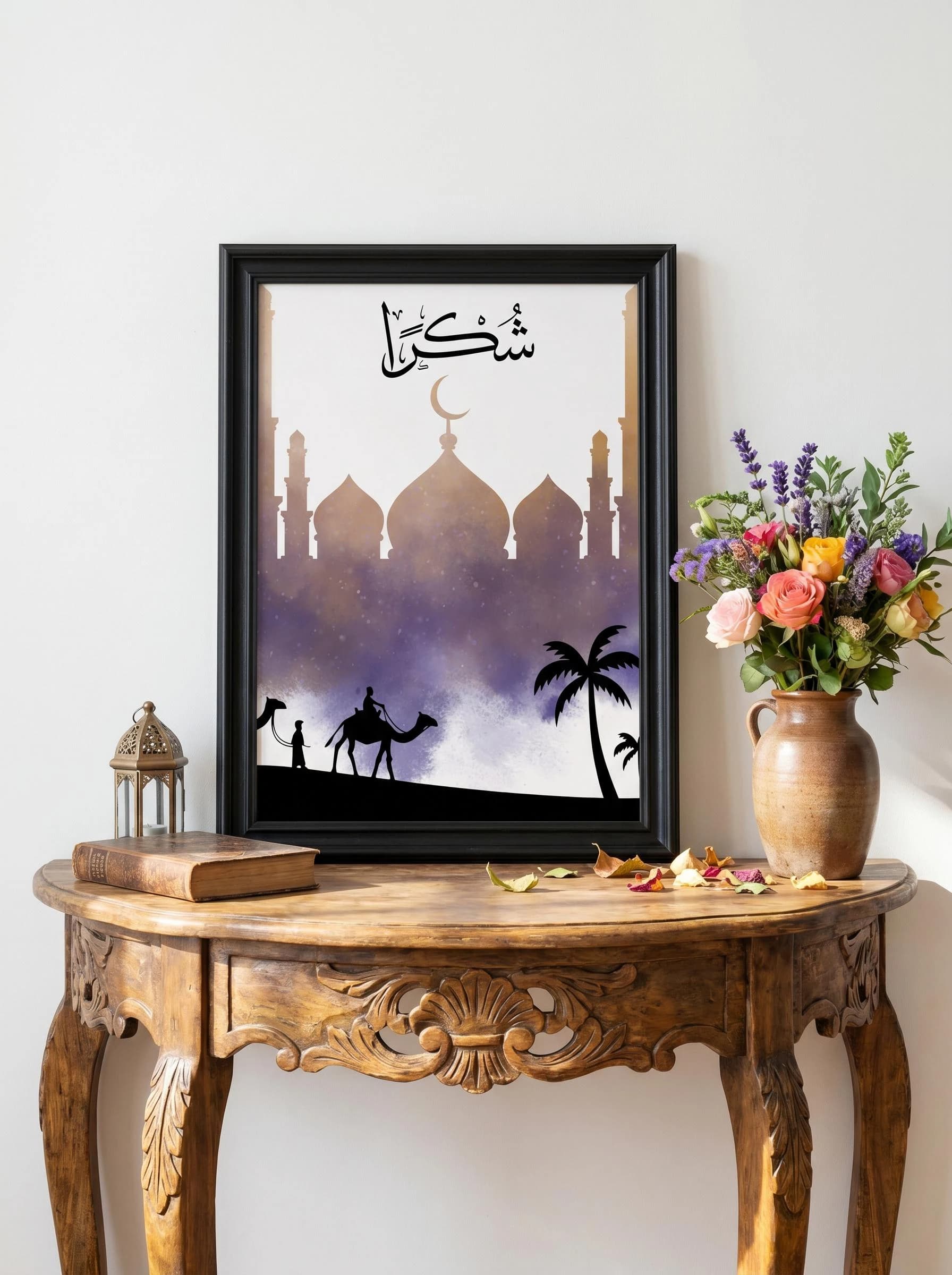 Shukr Islamic Calligraphy Mosque wall art Poster, Neutral Ramadan home Decor print, digital instant download printable png pdf