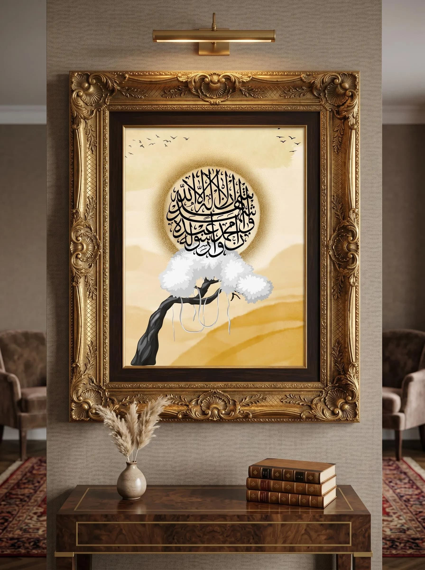 Kalima Shahada Islamic Wall Art, Arabic Calligraphy Desert Tree Golden Print, Muslim Home Decor Printable, Ramadan Eid Gift Download PNG - image 3