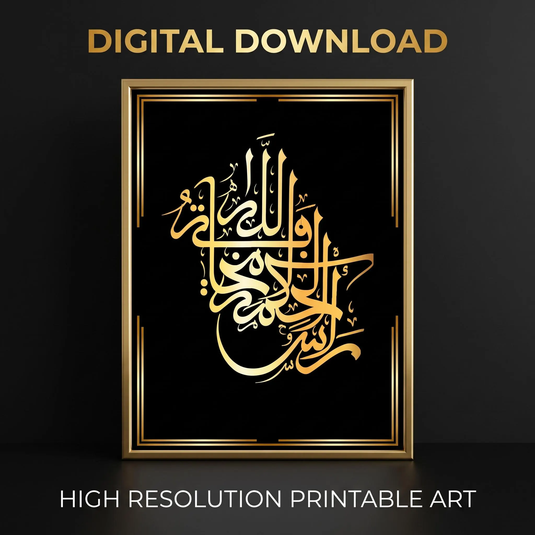Alhamdulillah Print, Modern Arabic Wall Decor, Gold Islamic Gift for Home, Abstract Muslim Poster, Black and Gold Digital Art Download