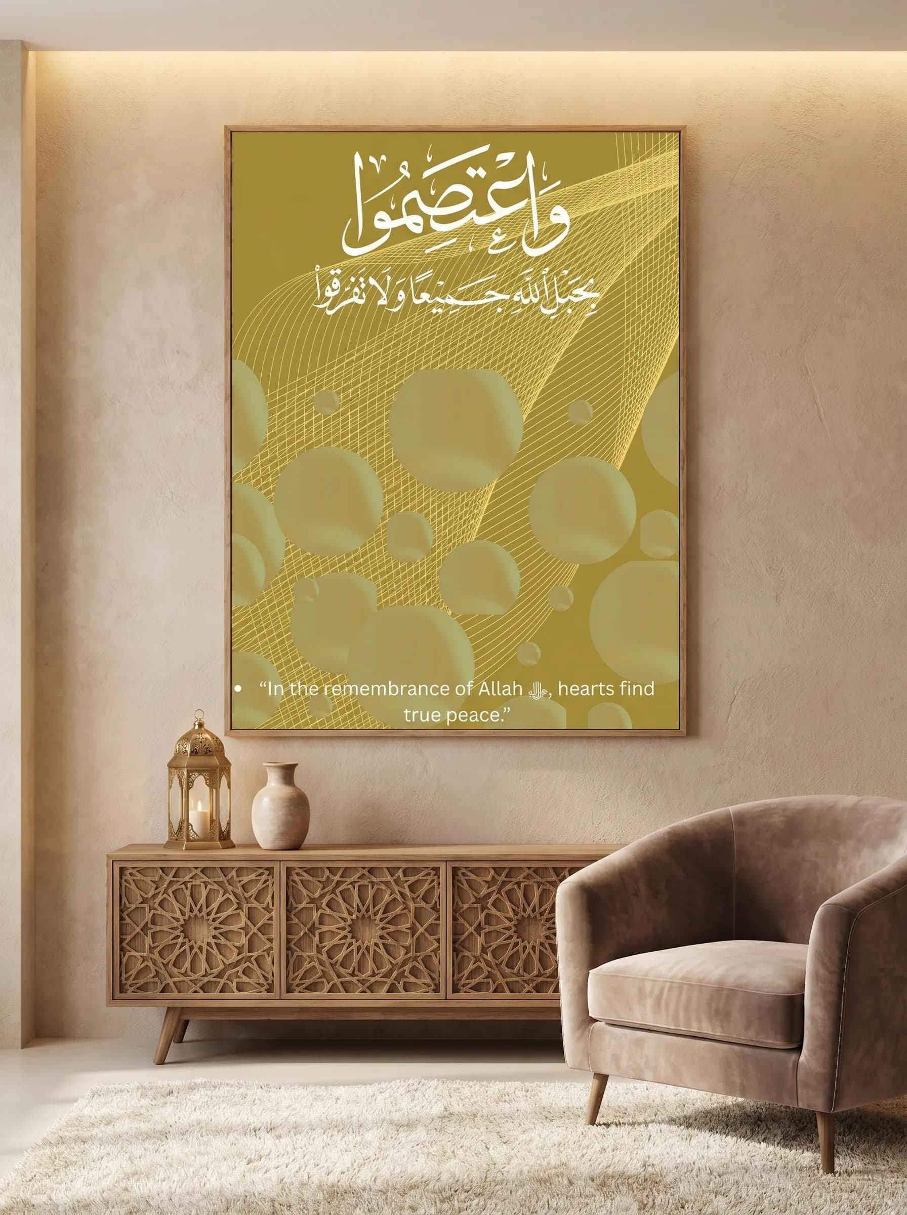 Watasimoo Quran Verse Wall Art, Surah Imran Islamic Calligraphy Print, Gold Muslim Home Decor Gift, Digital Download Printable PNG PDF