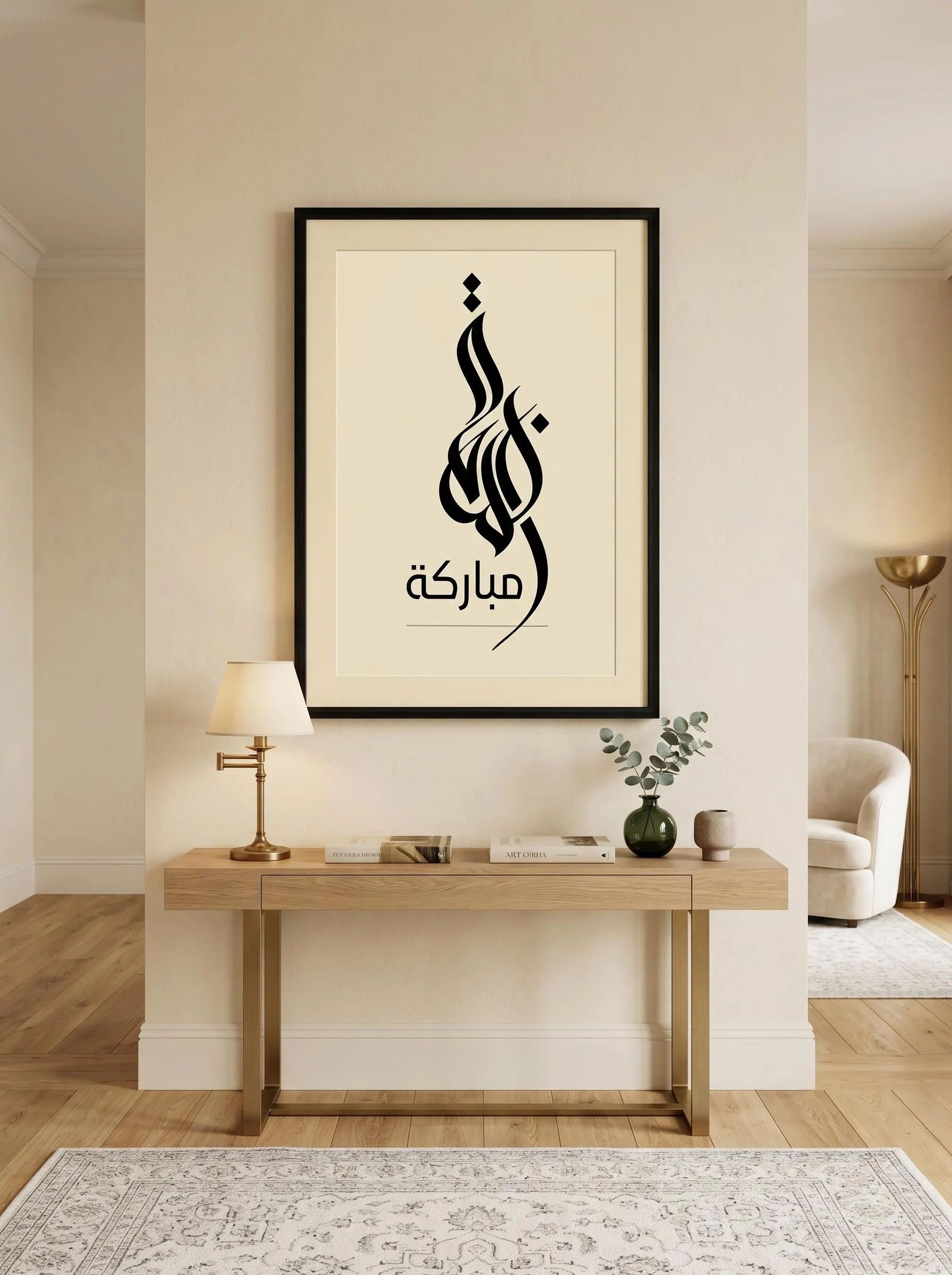 Eid Mubarak Arabic Calligraphy Wall Art, Blessed Life Islamic Print, Muslim Home Decor, Minimalist room art, Instant Download PNG PDF - image 3