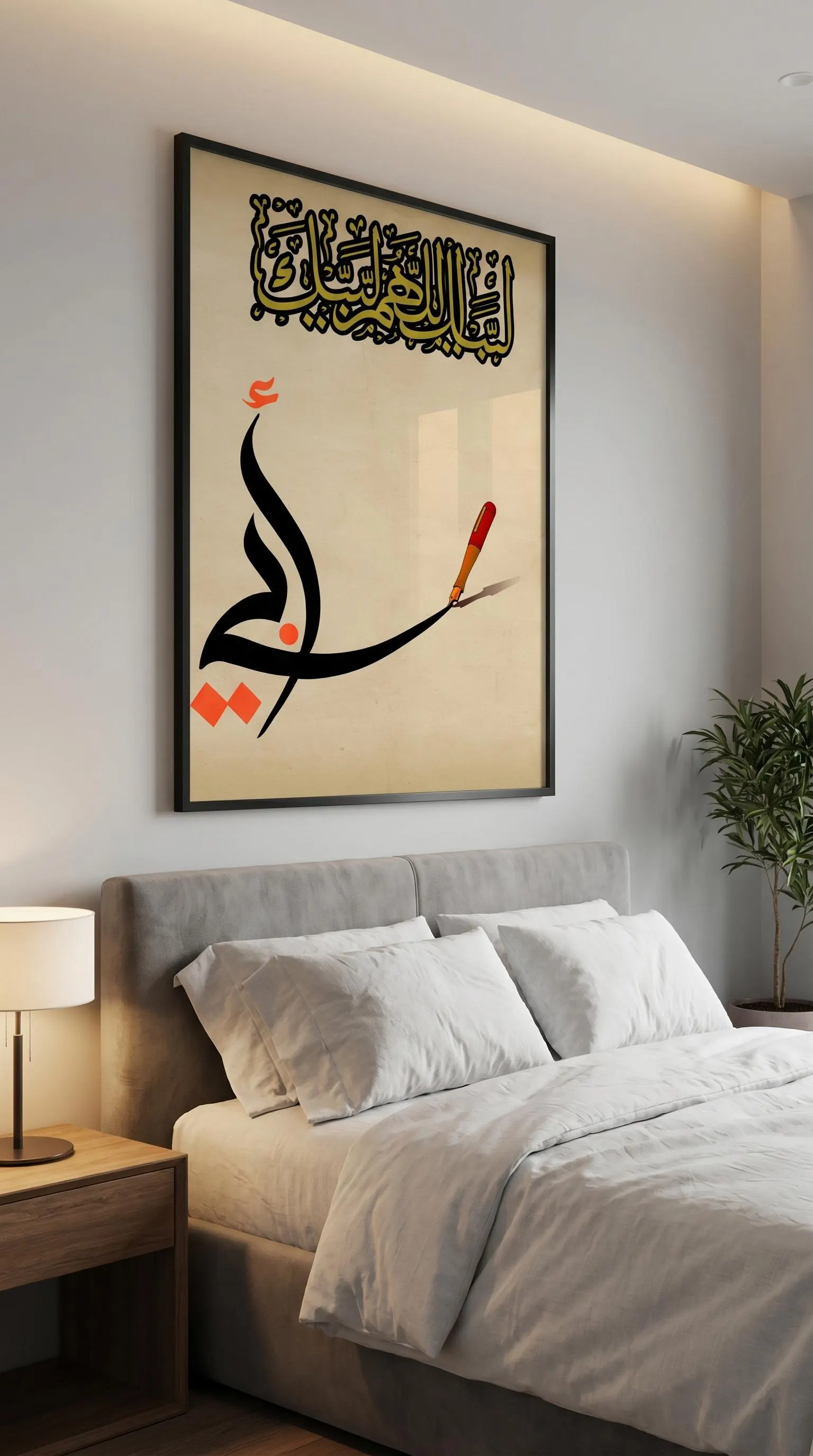 Islamic Wall Art Labbaik Hajj Dua Calligraphy | black Gold Rabbighfirli Print | Muslim Home Decor | Eid housewarming Gift | Digital Download - image 5