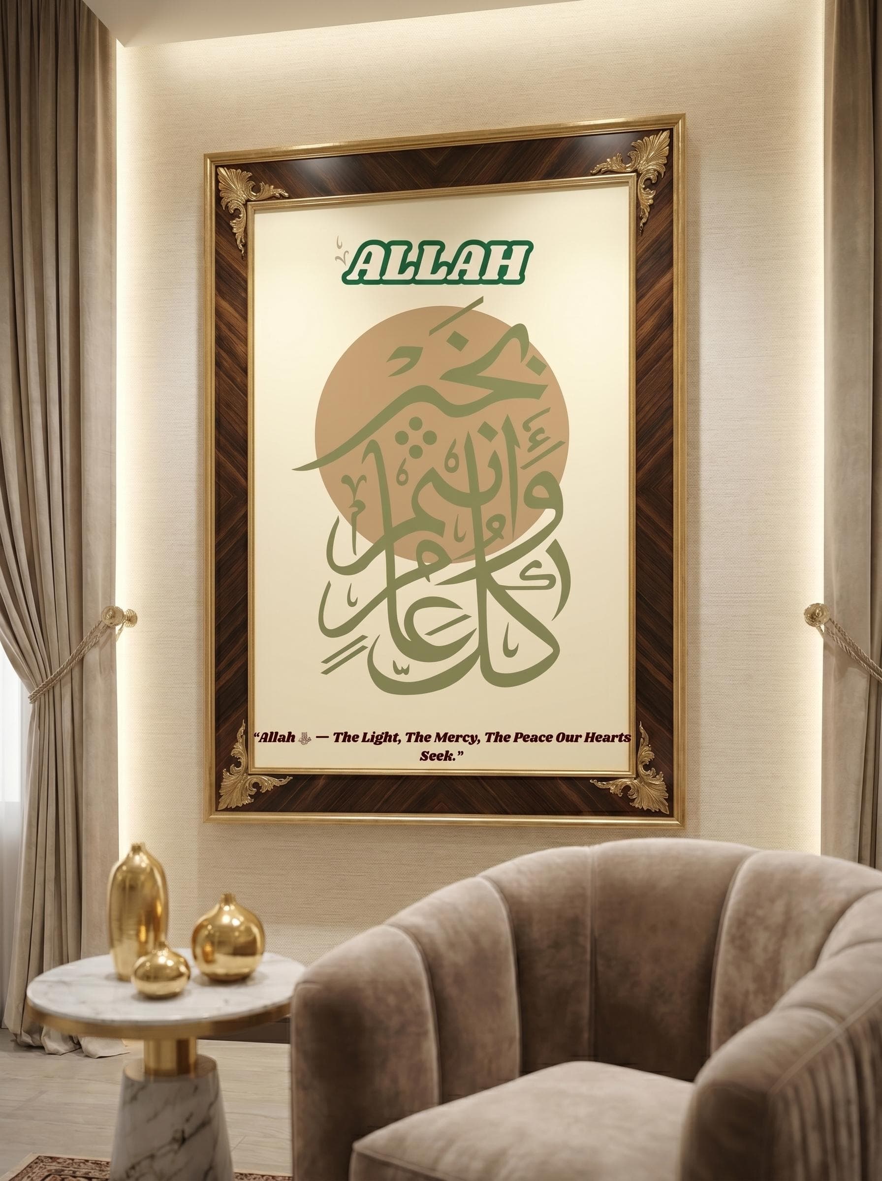 Olive Green Terracotta Wall Art | islamic Calligraphy poster | Allah Name Print | Muslim Room Decoration | Eid Ramadan Gift | Digital Png - image 5