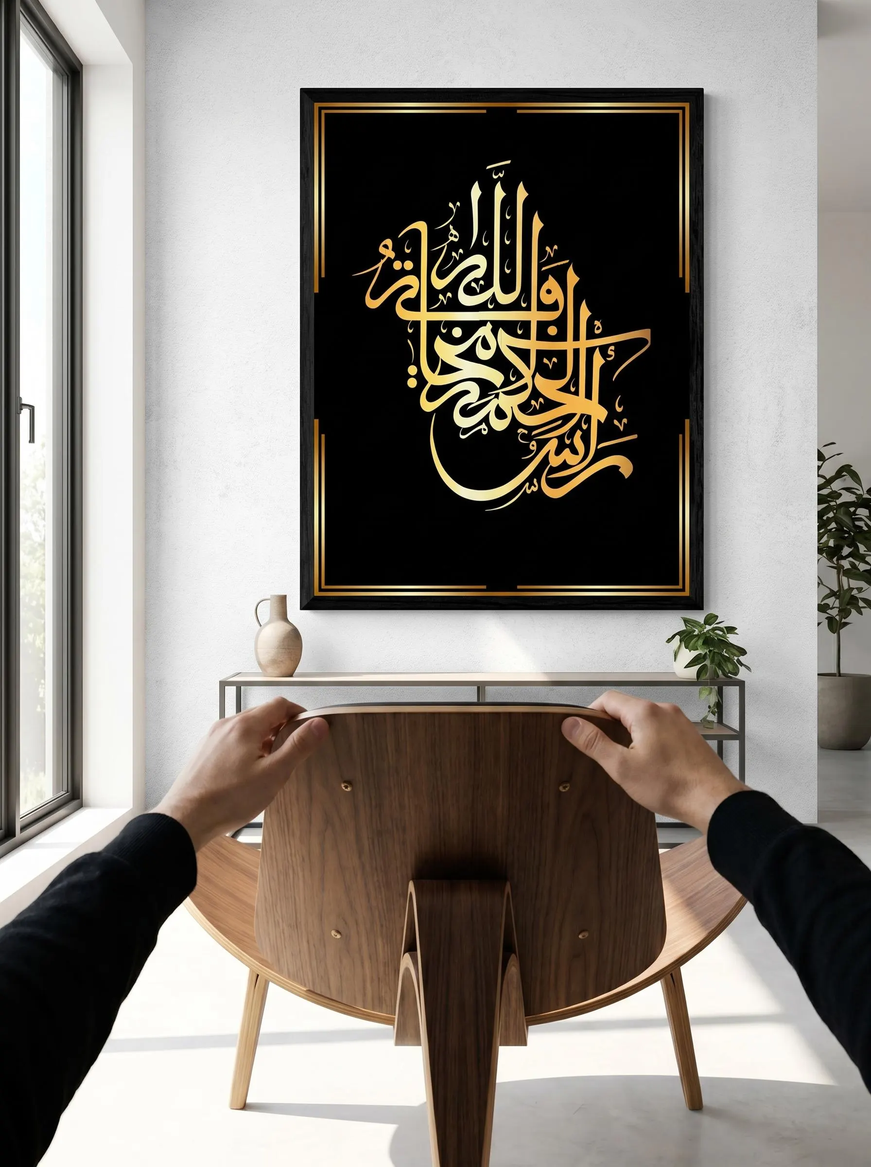 Alhamdulillah Print, Modern Arabic Wall Decor, Gold Islamic Gift for Home, Abstract Muslim Poster, Black and Gold Digital Art Download - image 2