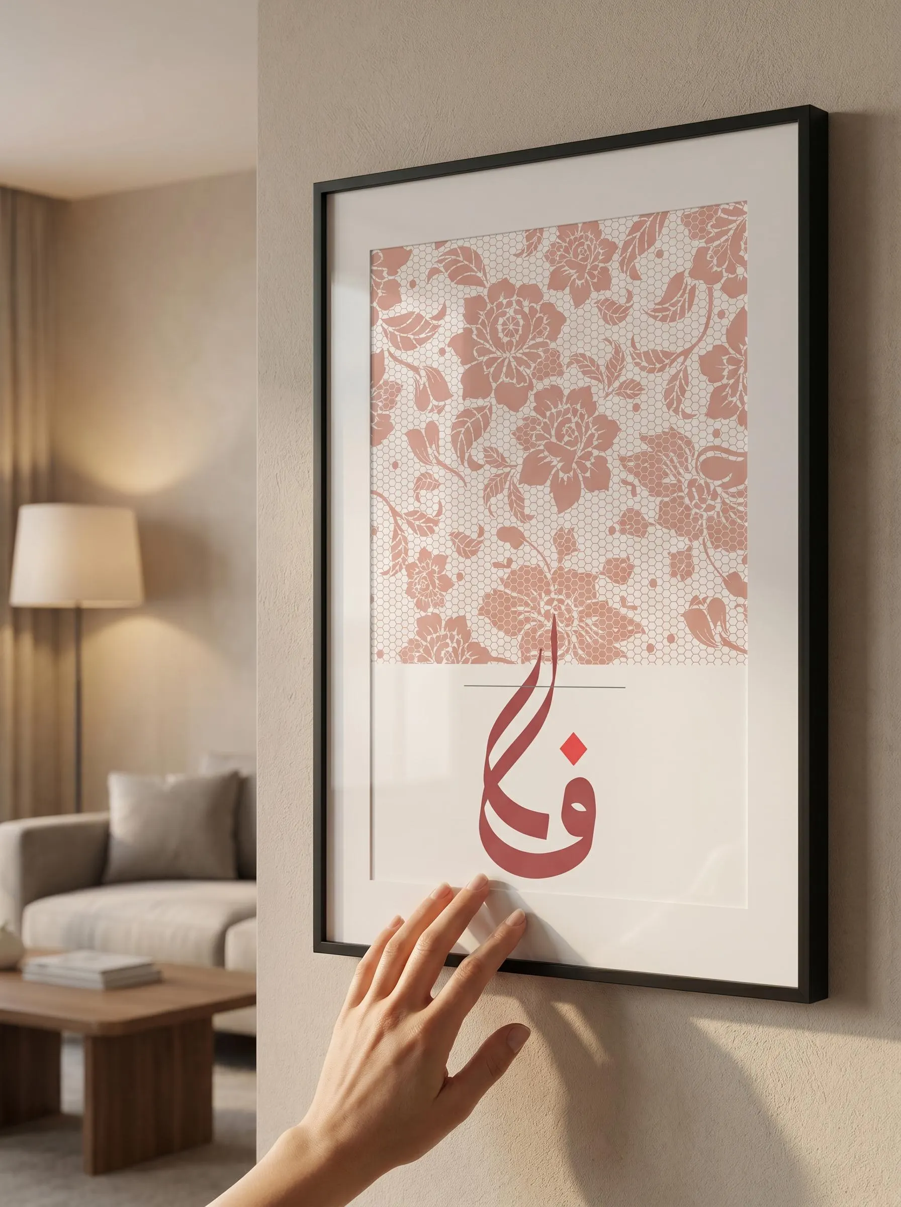 Islamic Wall Art Fikr Arabic Calligraphy | Pink Blush Floral Lace Print | Muslim Home Decor | Eid Gift | instant Digital Download PNG PDF - image 3