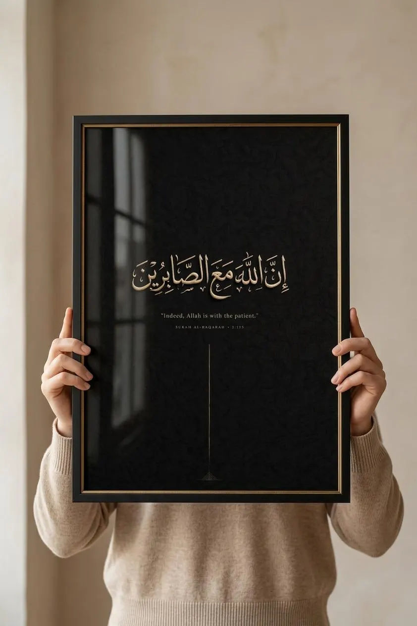 Minimalist Islamic Wall Art Set, Quran Verse Prints, Arabic Calligraphy (Digital Download) - image 3