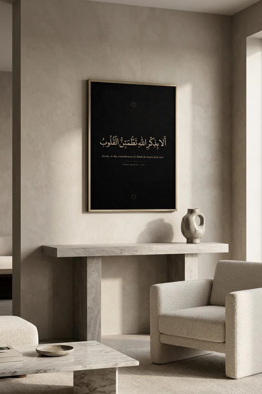 Minimalist Islamic Wall Art Set, Quran Verse Prints, Arabic Calligraphy (Digital Download) - image 2