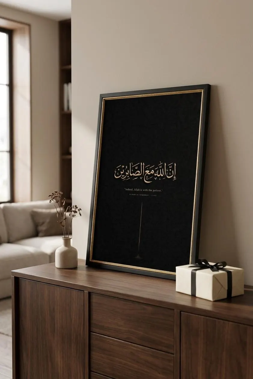 Minimalist Islamic Wall Art Set, Quran Verse Prints, Arabic Calligraphy (Digital Download) - image 4