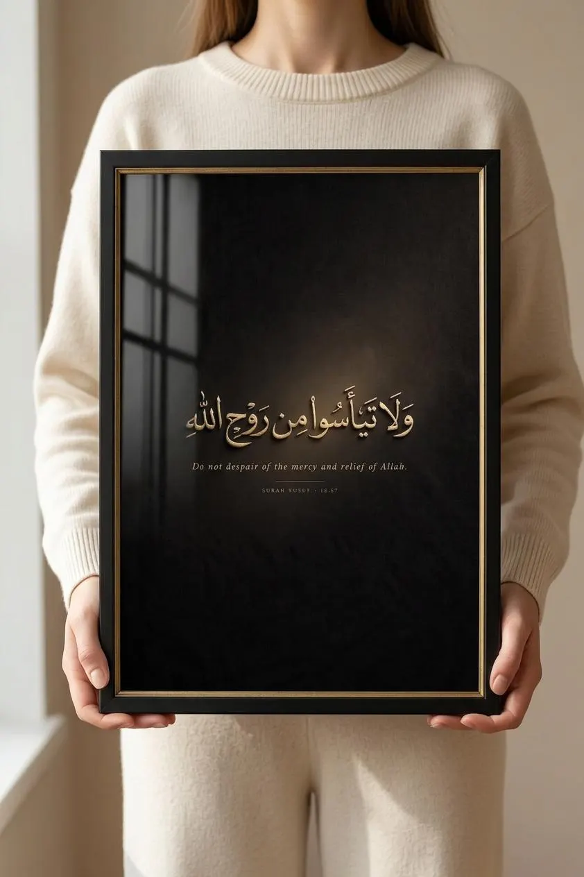 Minimalist Islamic Wall Art Set, Quran Verse Prints, Arabic Calligraphy (Digital Download) - image 5