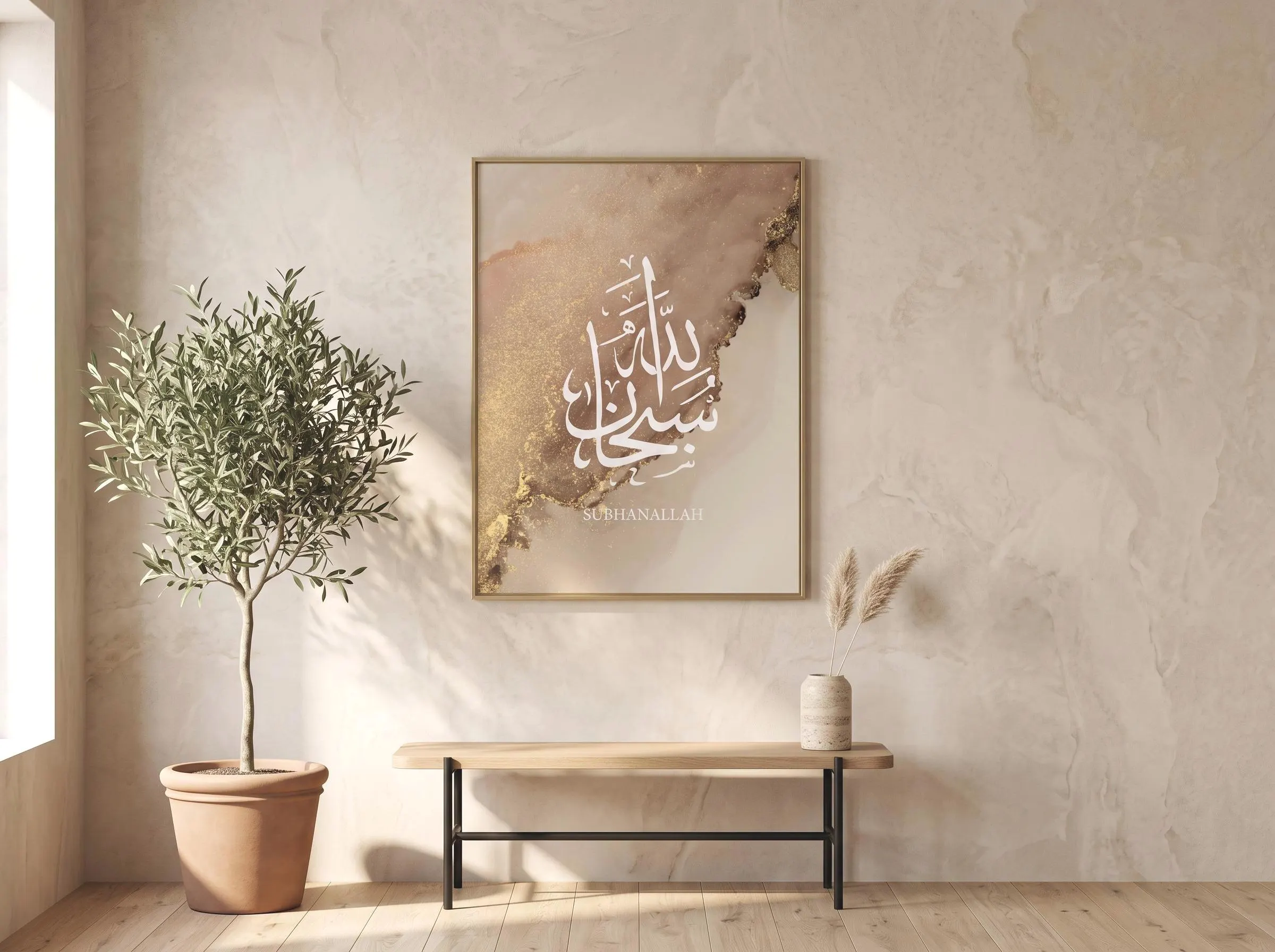 SubhanAllah Islamic Calligraphy Painting, Gold Marble Arabic Wall Art, Handmade Beige Modern Muslim Home Decor, Eid Ramadan Gift