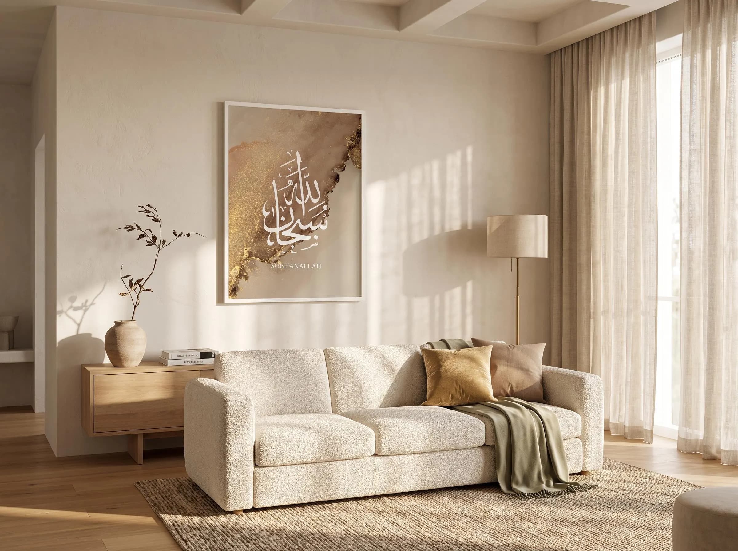 SubhanAllah Islamic Calligraphy Painting, Gold Marble Arabic Wall Art, Handmade Beige Modern Muslim Home Decor, Eid Ramadan Gift - image 4