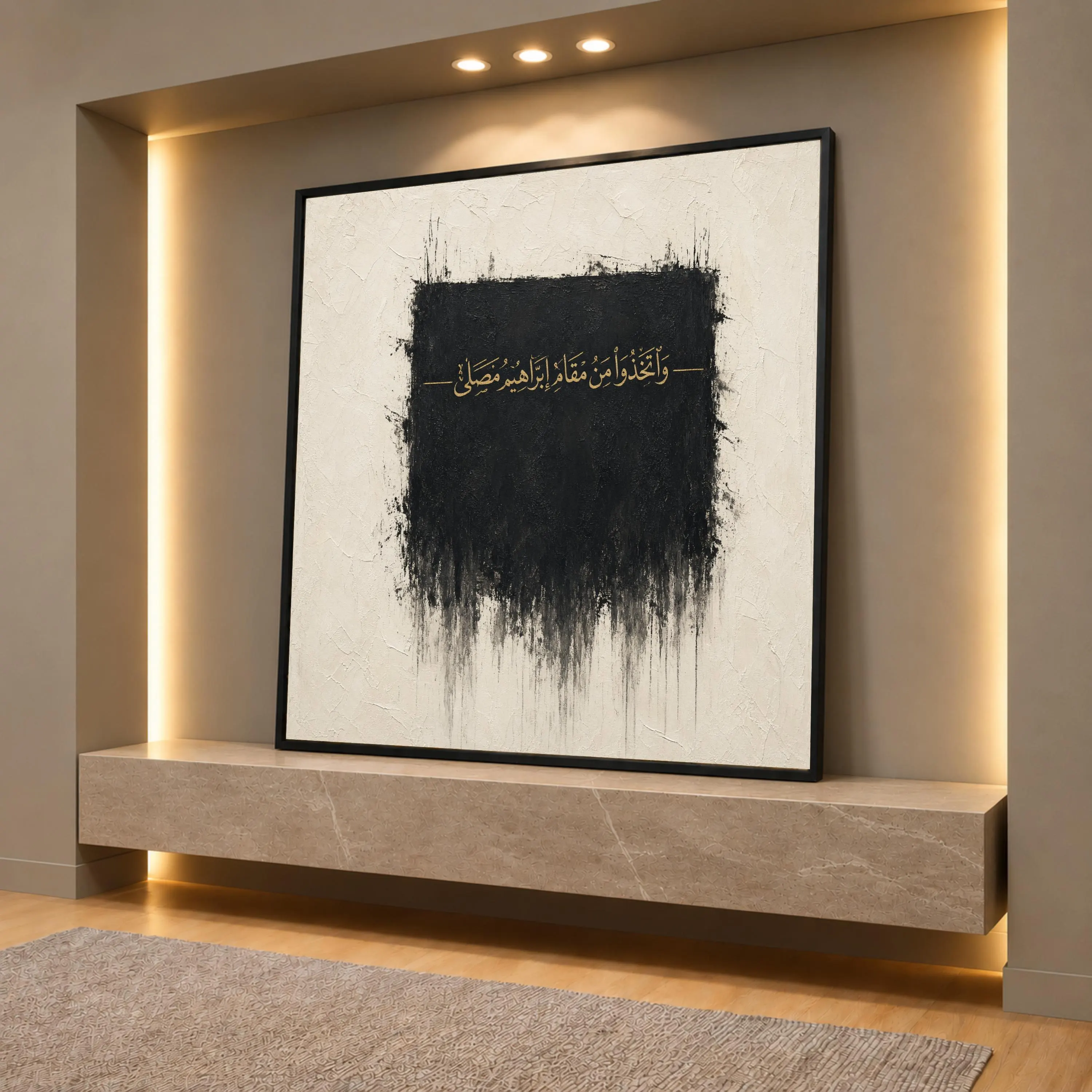 Black and White Wall Art Print, Arabic Calligraphy Canvas Print for Modern Home Decor, Minimalist Design, canvas wall art