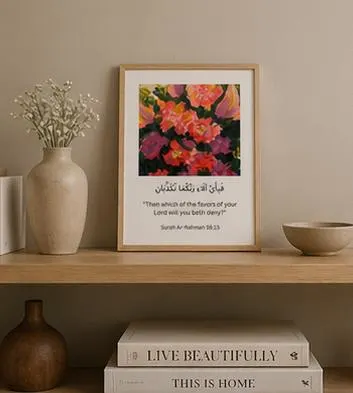 Islamic Floral Wall Art, Quran Verse Print, Modern Calligraphy (Digital Download) - image 4