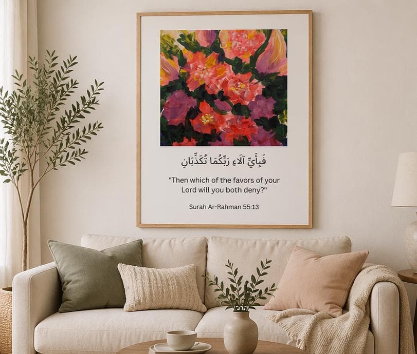 Islamic Floral Wall Art, Quran Verse Print, Modern Calligraphy (Digital Download) - image 3