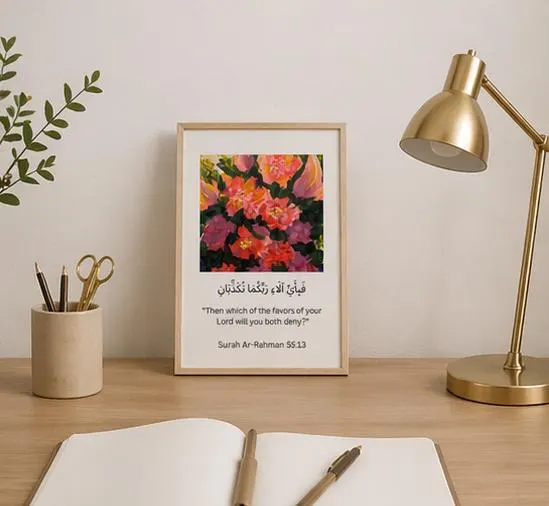 Islamic Floral Wall Art, Quran Verse Print, Modern Calligraphy (Digital Download)