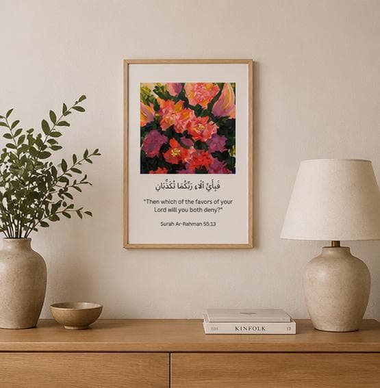 Islamic Floral Wall Art, Quran Verse Print, Modern Calligraphy (Digital Download) - image 5