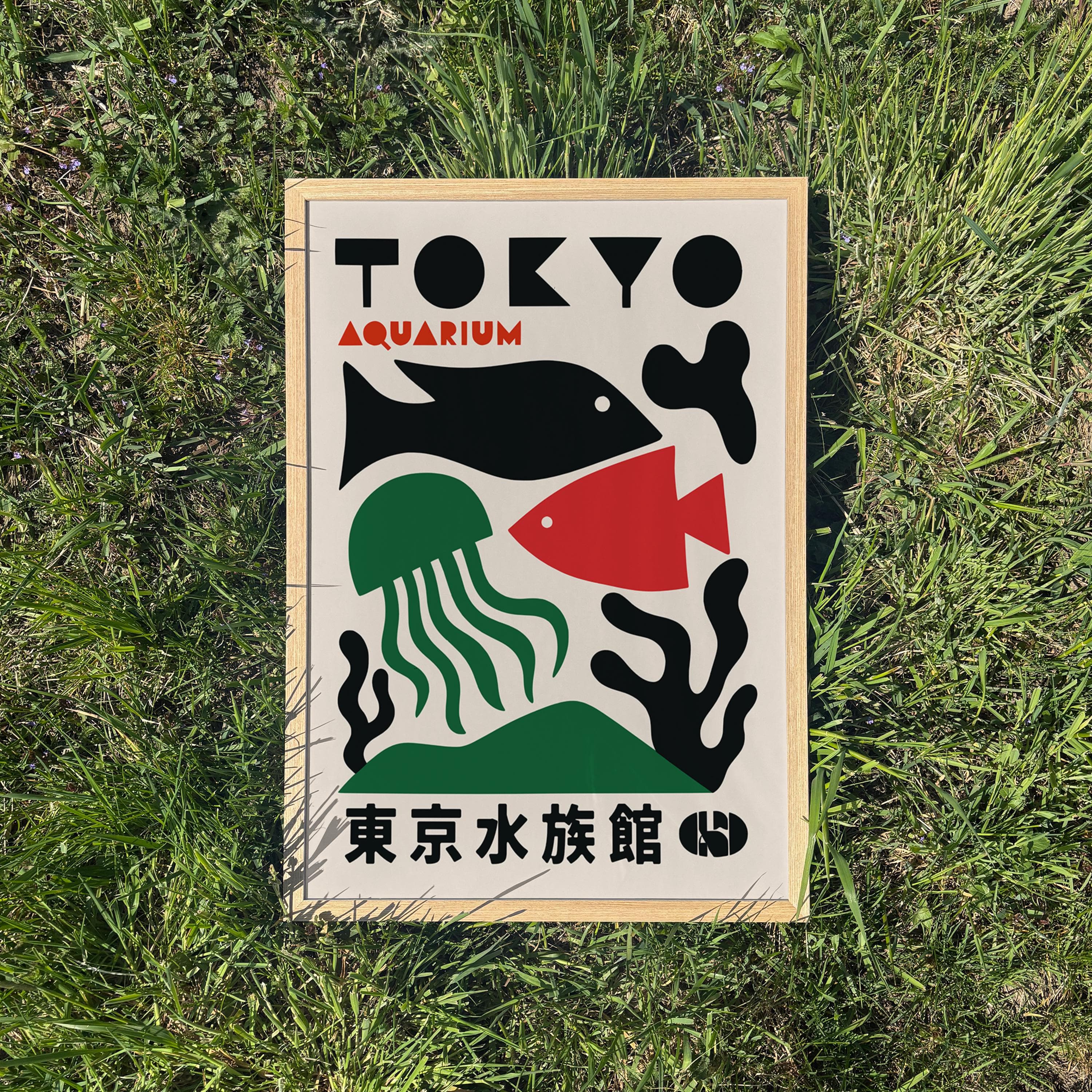 Tokyo Aquarium Poster - Framed / Unframed Giclée Fine Art Print - Minimalist Marine Wall Decor - image 3